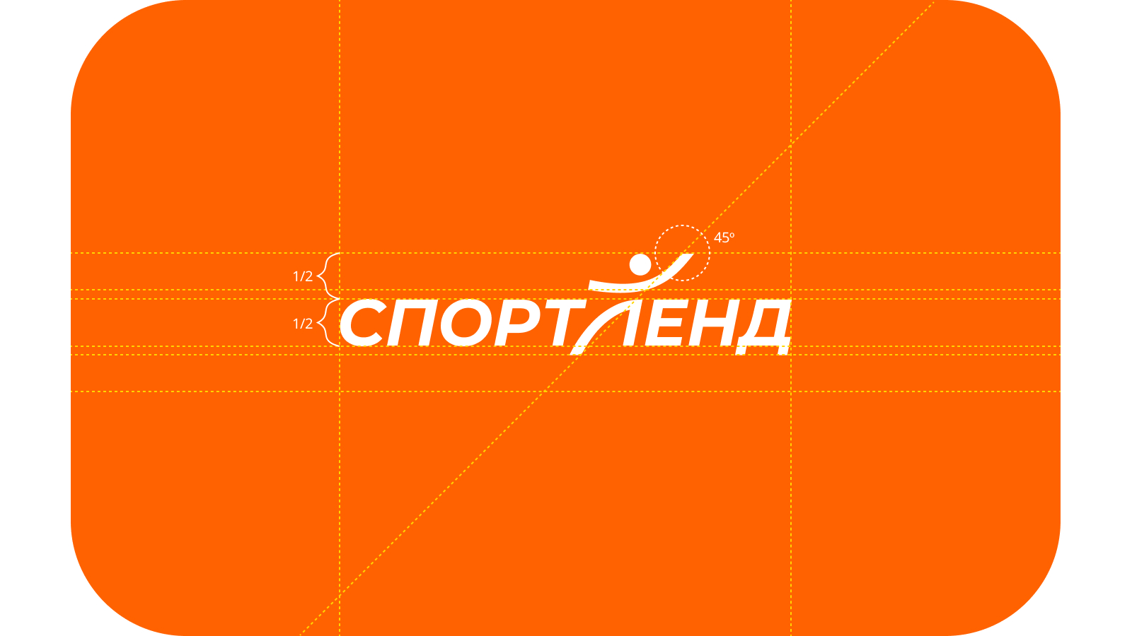 СпортЛенд | Айдентика — Изображение №4 — Брендинг, Иллюстрация на Dprofile