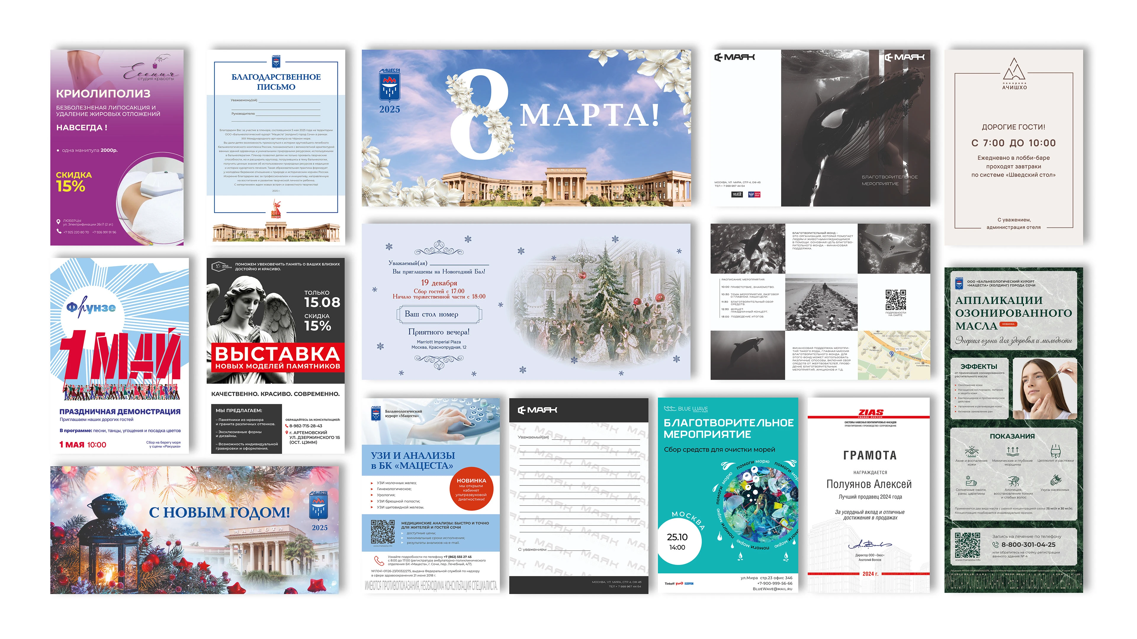 Портфолио — Изображение №6 — Интерфейсы, Брендинг на Dprofile