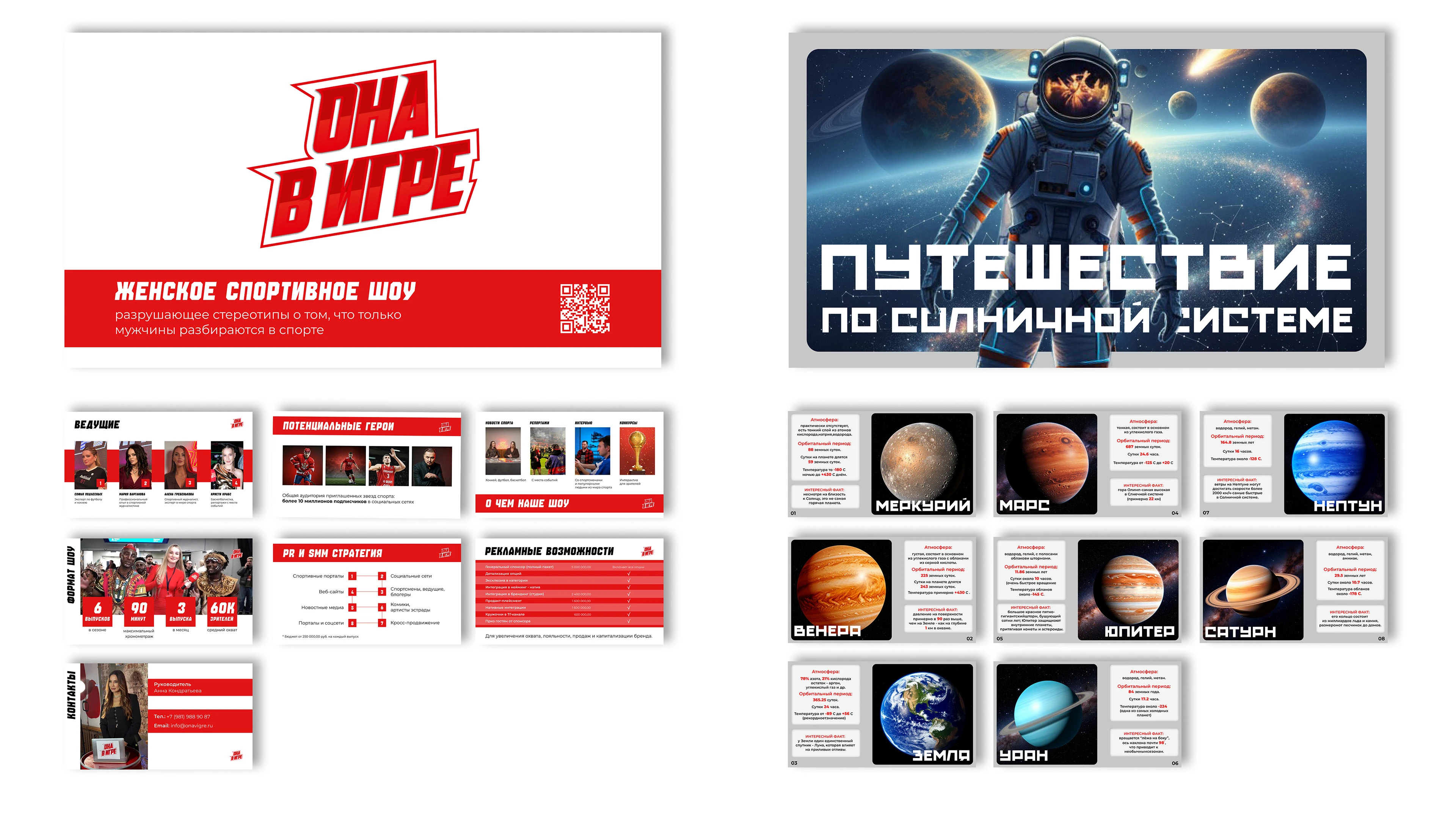 Портфолио — Изображение №10 — Интерфейсы, Брендинг на Dprofile