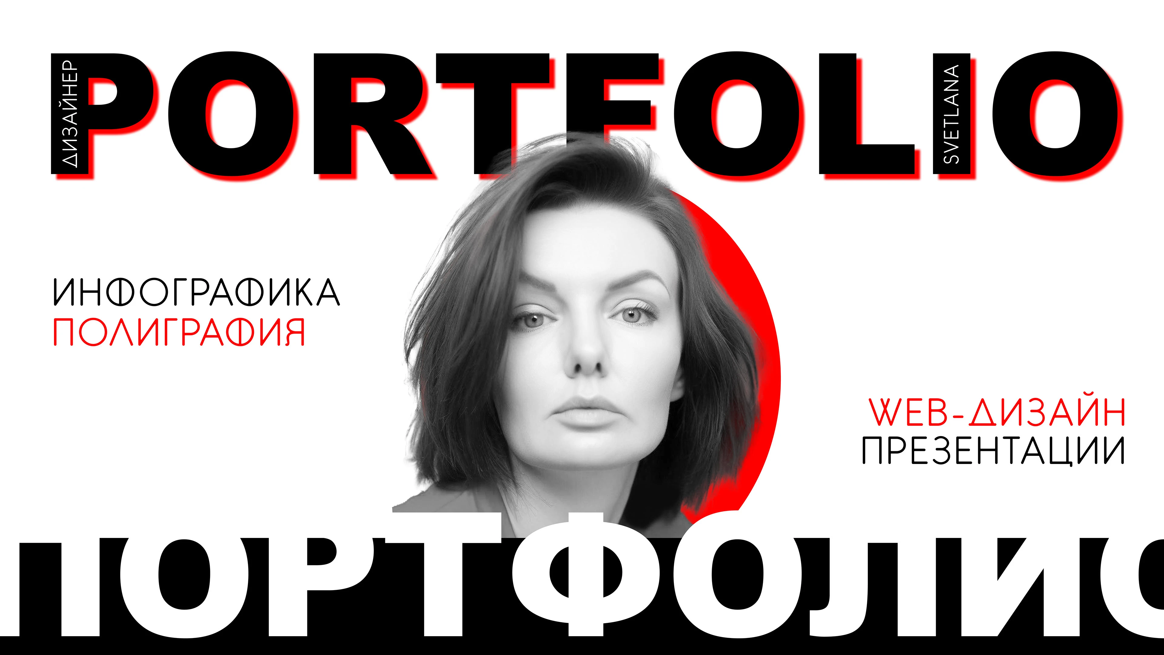 Портфолио — Изображение №1 — Интерфейсы, Брендинг на Dprofile