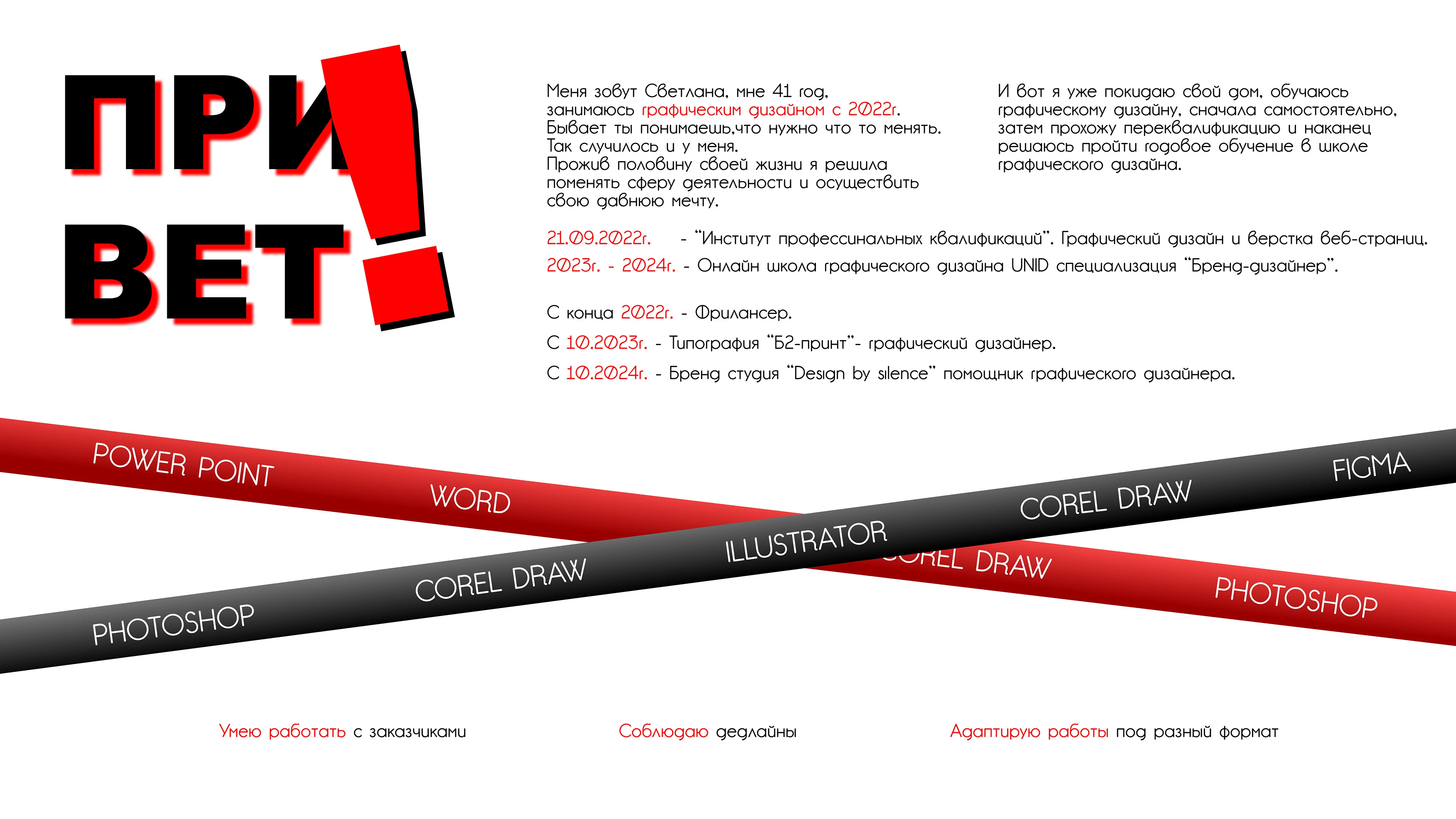 Портфолио — Изображение №2 — Интерфейсы, Брендинг на Dprofile