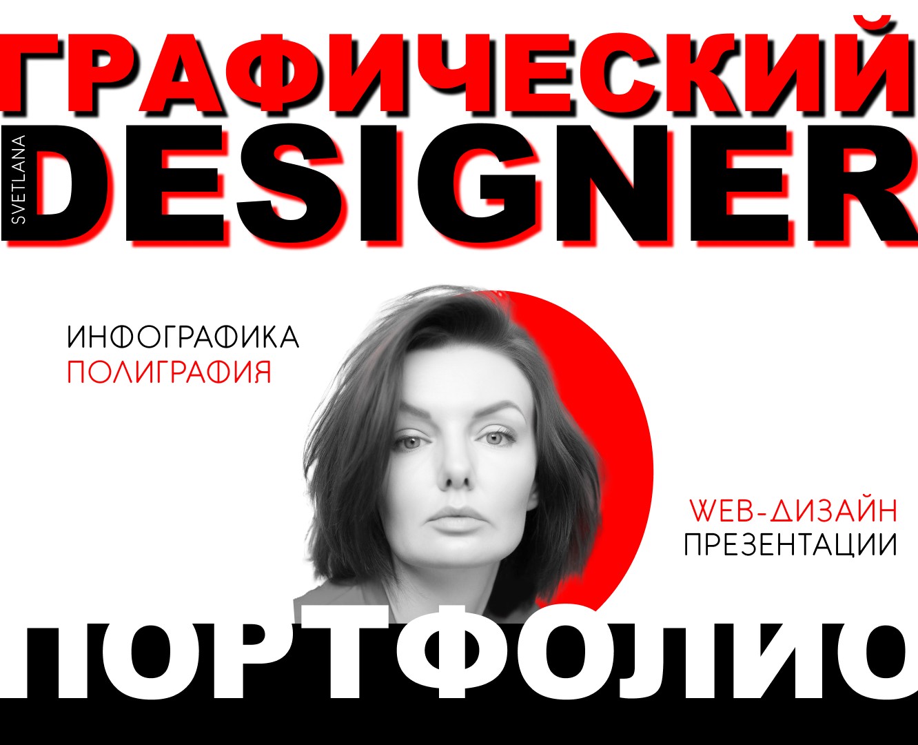 Портфолио — Интерфейсы, Брендинг на Dprofile