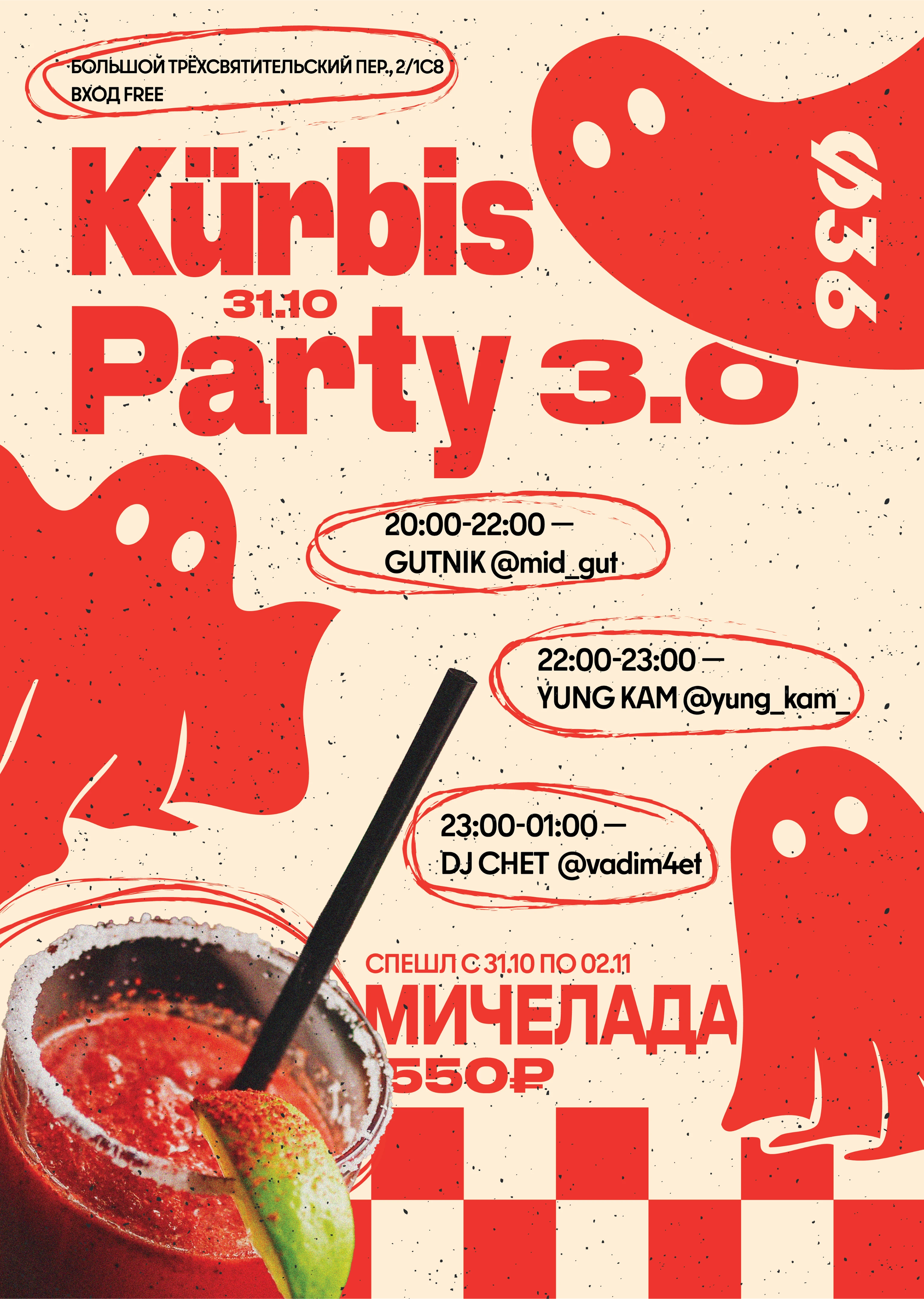 ПЕЧАТНЫЕ МАТЕРИАЛЫ И ОФОРМЛЕНИЕ СОЦИАЛЬНЫХ СЕТЕЙ ДЛЯ Ø36 — Изображение №5 — Иллюстрация, Графика на Dprofile