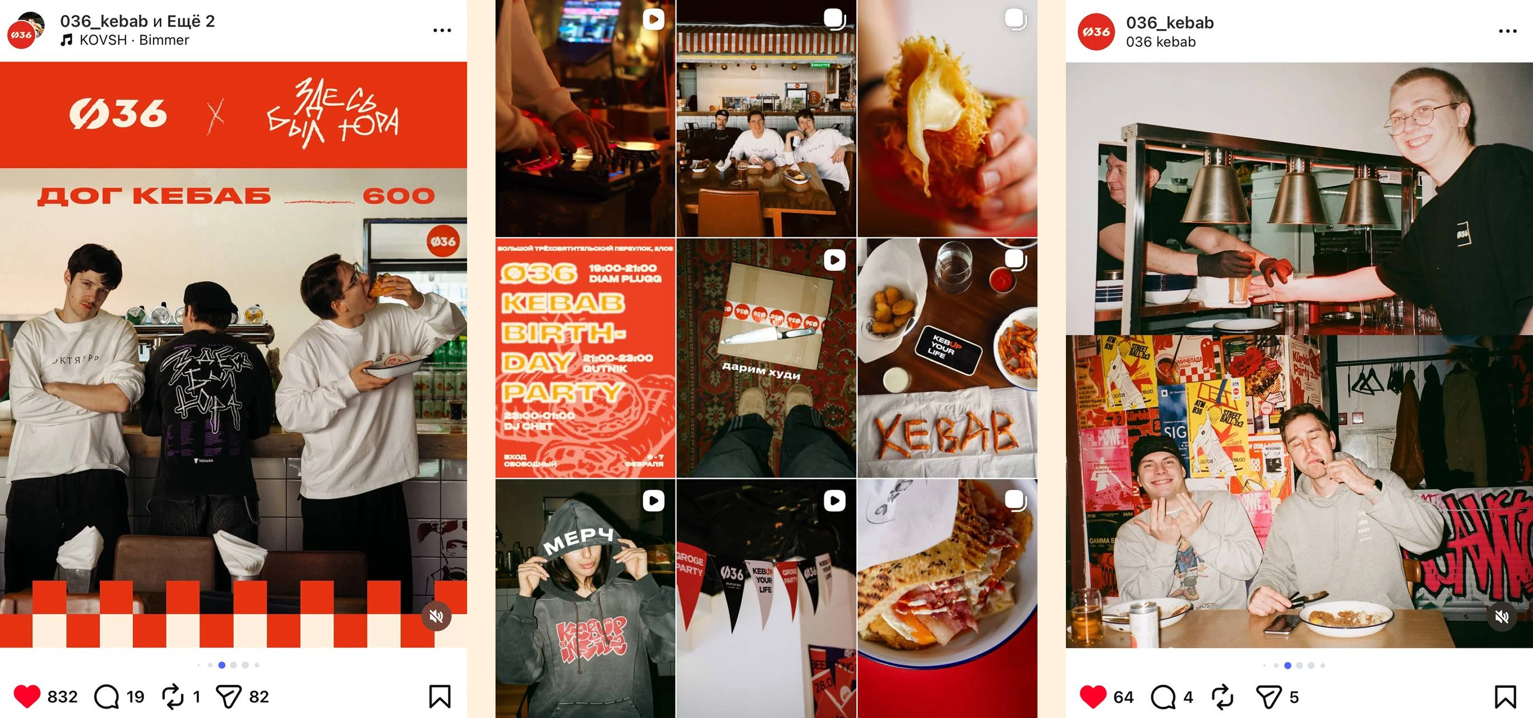 ПЕЧАТНЫЕ МАТЕРИАЛЫ И ОФОРМЛЕНИЕ СОЦИАЛЬНЫХ СЕТЕЙ ДЛЯ Ø36 — Изображение №10 — Иллюстрация, Графика на Dprofile