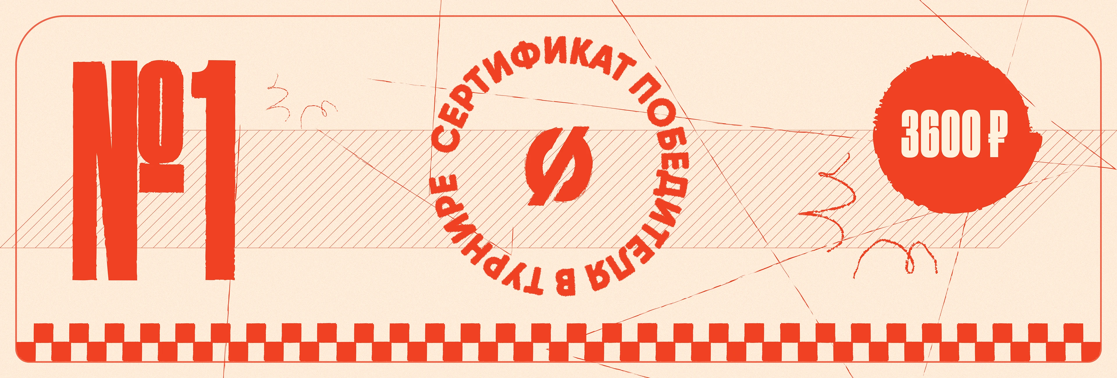 АФИША ДЛЯ ПИНГ-ПОНГ ТУРНИРА — Изображение №5 — Графика, Маркетинг на Dprofile
