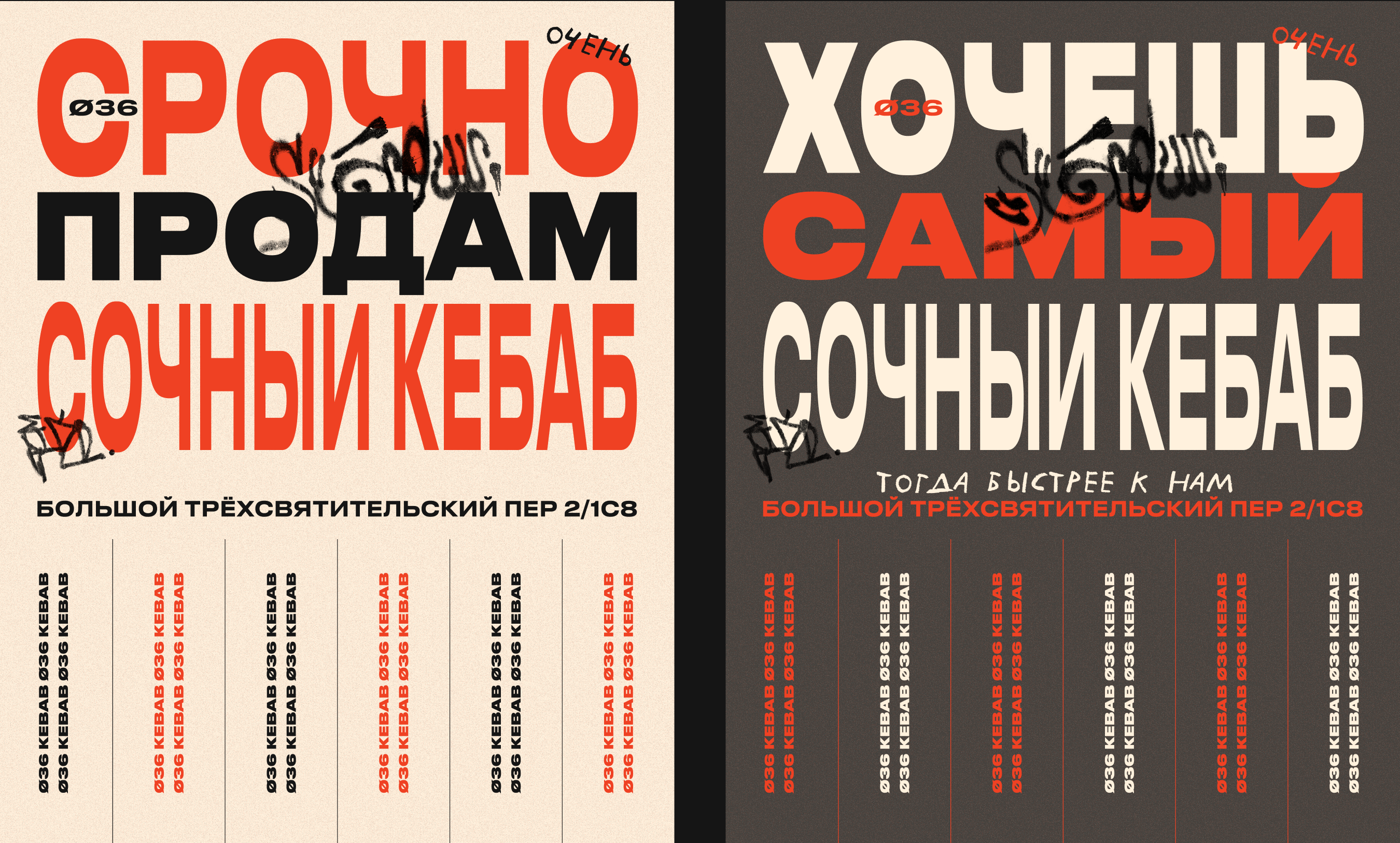 PRINT & SMM — Изображение №2 — Брендинг, Графика на Dprofile