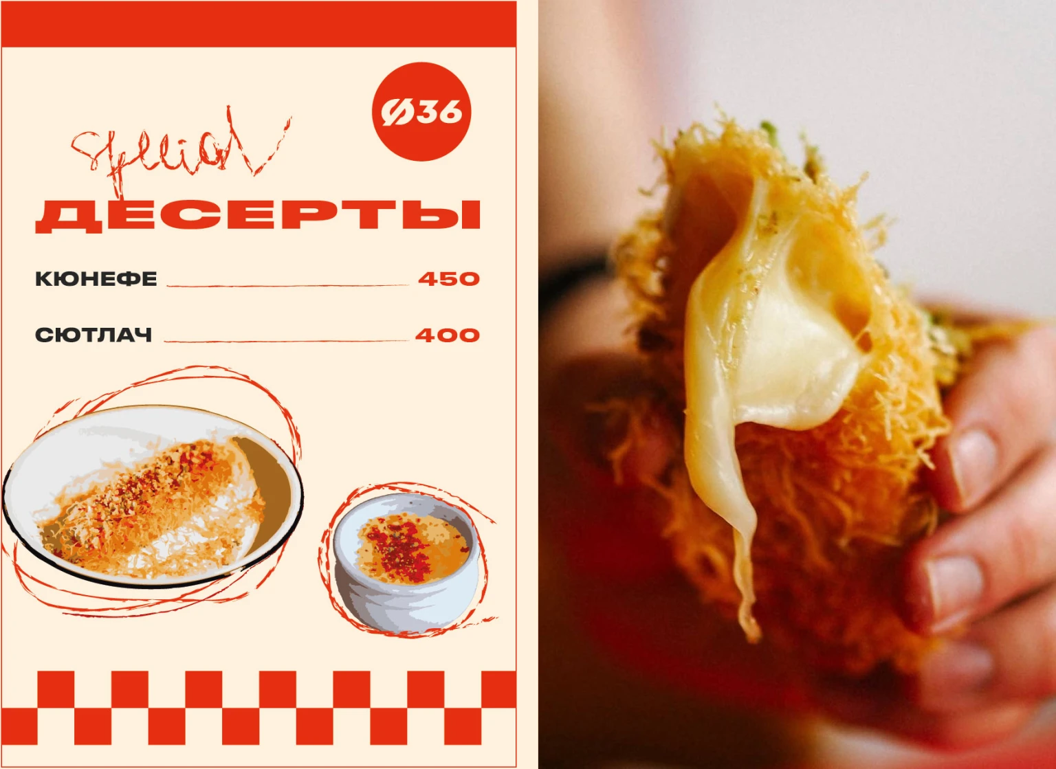 ПЕЧАТНЫЕ МАТЕРИАЛЫ И ОФОРМЛЕНИЕ СОЦИАЛЬНЫХ СЕТЕЙ ДЛЯ Ø36 — Изображение №14 — Иллюстрация, Графика на Dprofile