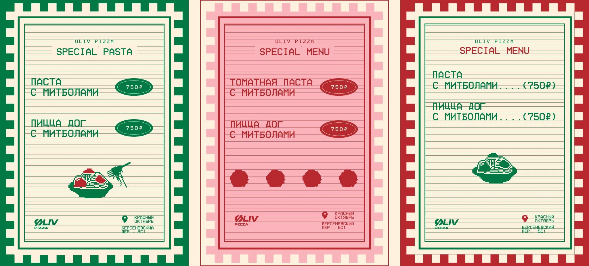 SOCIAL MEDIA POST ST. VALENTINE'S DAY — Изображение №5 — Графика, Маркетинг на Dprofile