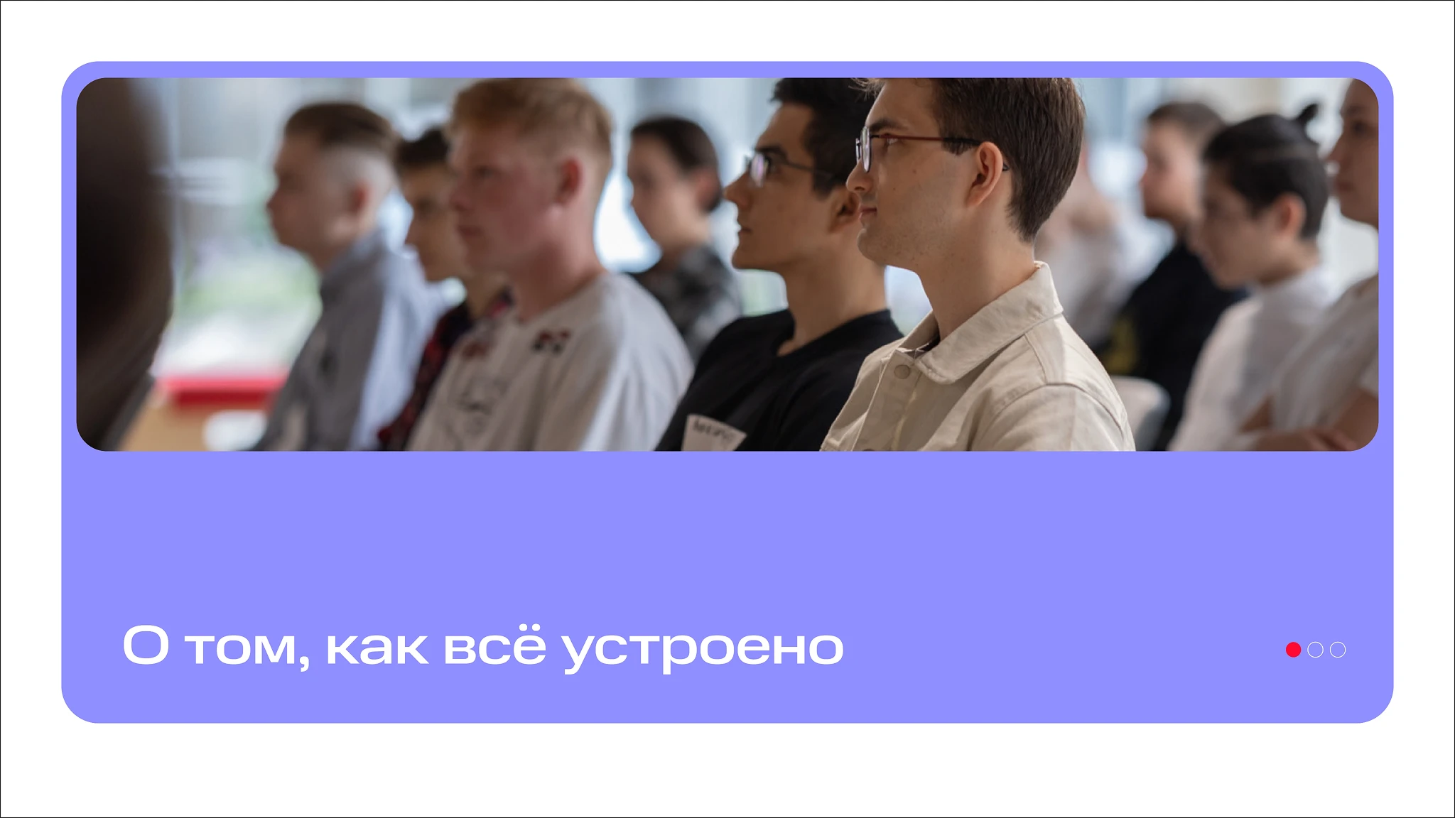 ПРЕЗЕНТАЦИЯ WELCOME DAY — Изображение №5 — Графика, Маркетинг на Dprofile