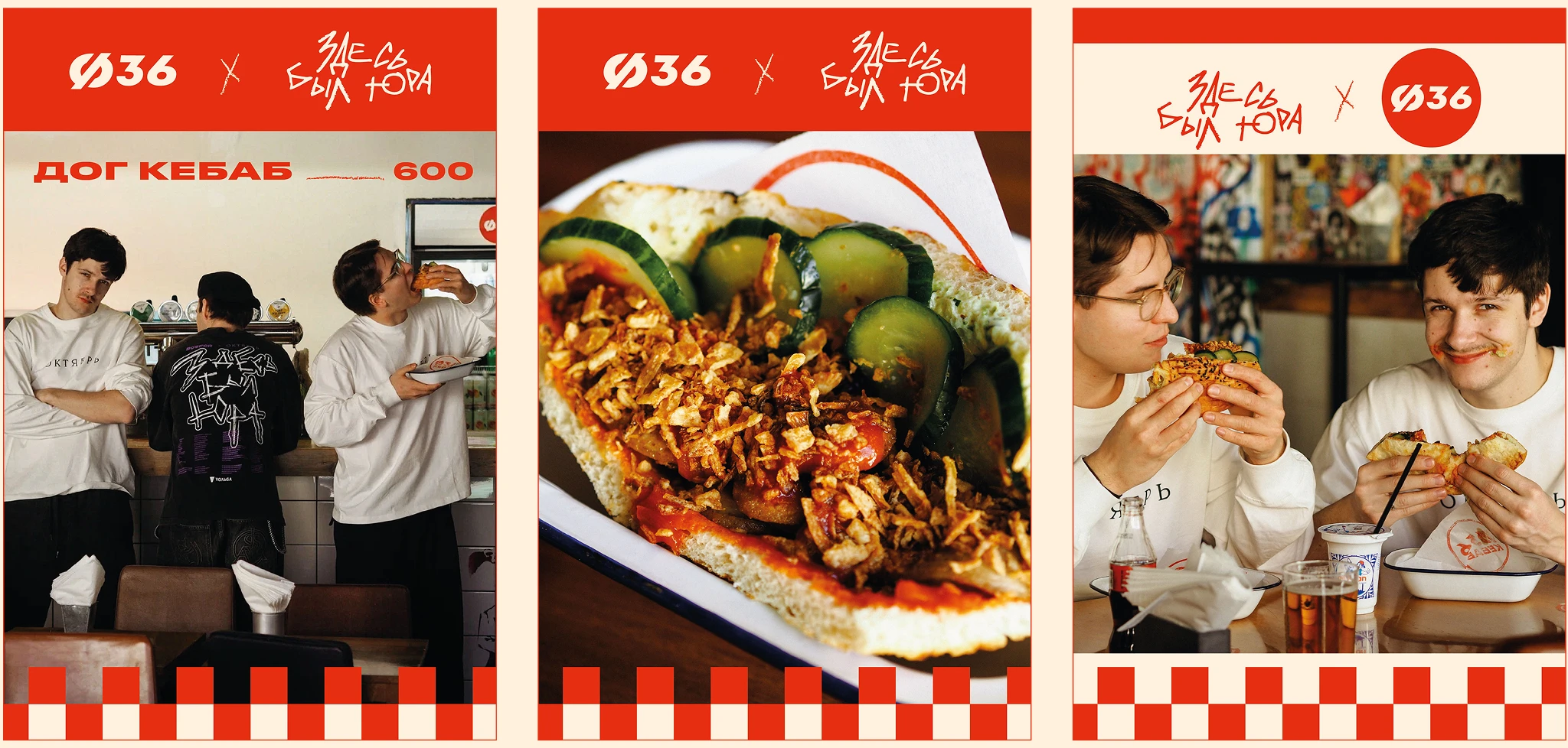 ПЕЧАТНЫЕ МАТЕРИАЛЫ И ОФОРМЛЕНИЕ СОЦИАЛЬНЫХ СЕТЕЙ ДЛЯ Ø36 — Изображение №9 — Иллюстрация, Графика на Dprofile