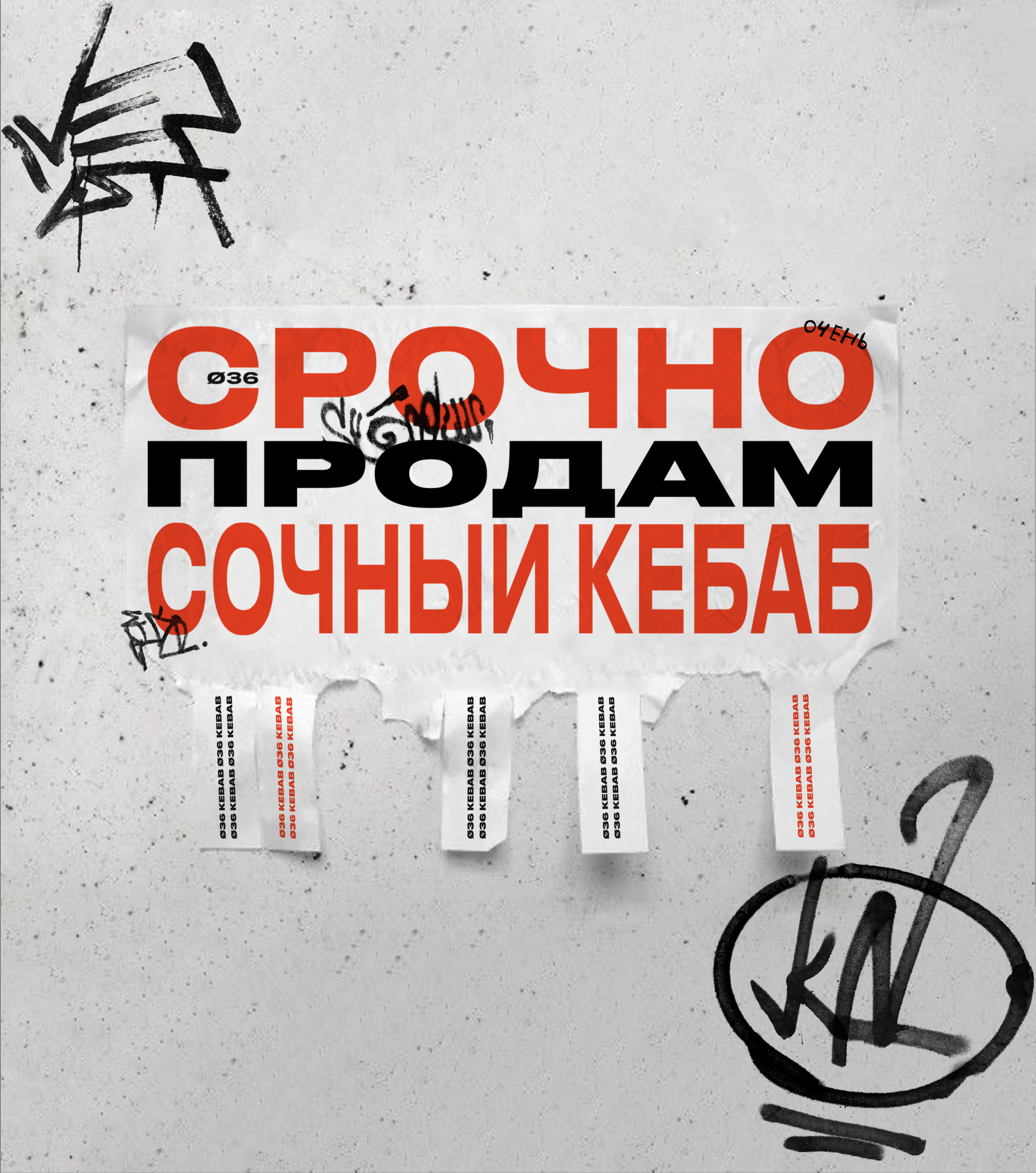 PRINT & SMM — Изображение №3 — Брендинг, Графика на Dprofile