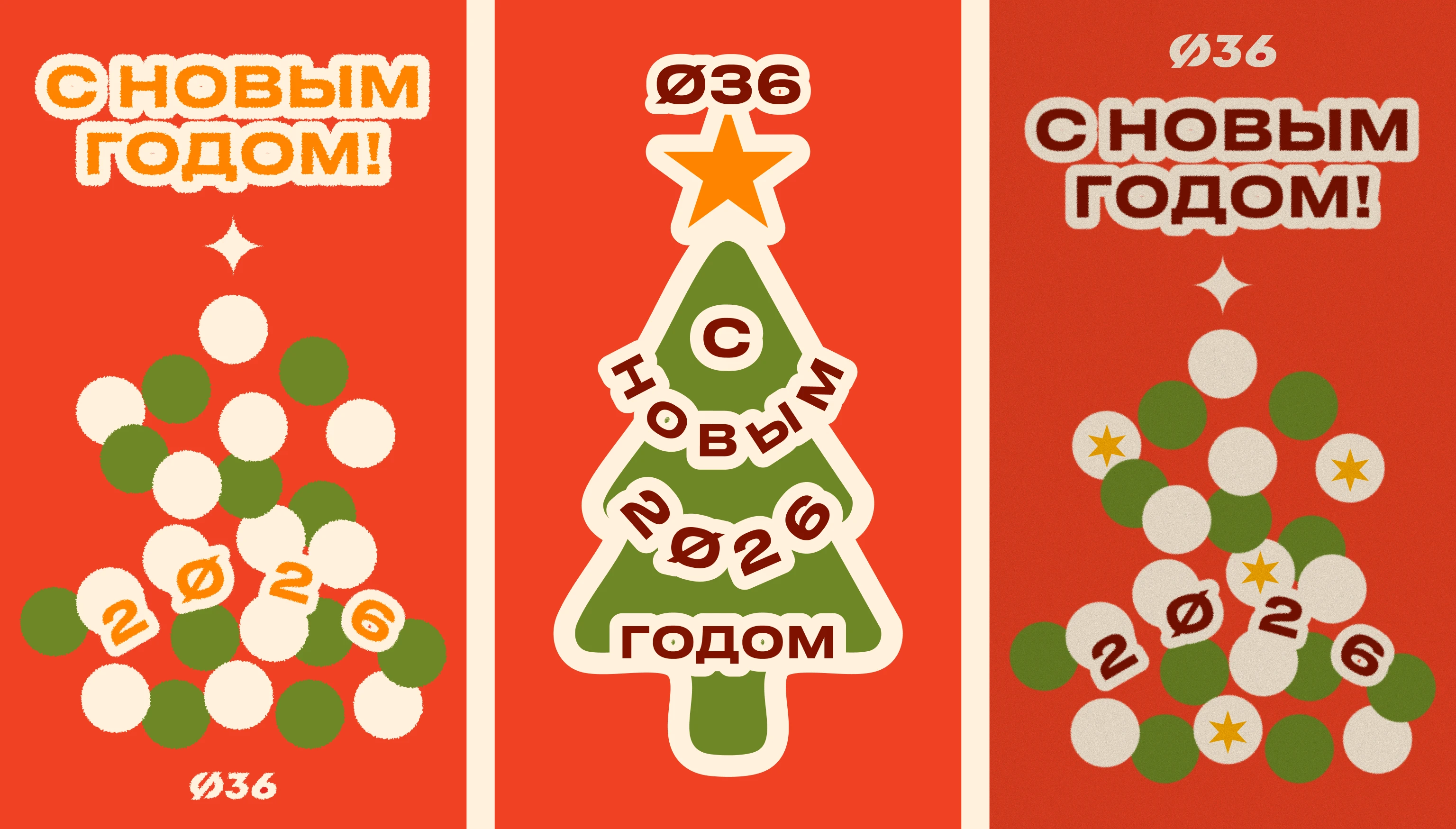 ПЕЧАТНЫЕ МАТЕРИАЛЫ И ОФОРМЛЕНИЕ СОЦИАЛЬНЫХ СЕТЕЙ ДЛЯ Ø36 — Изображение №6 — Иллюстрация, Графика на Dprofile