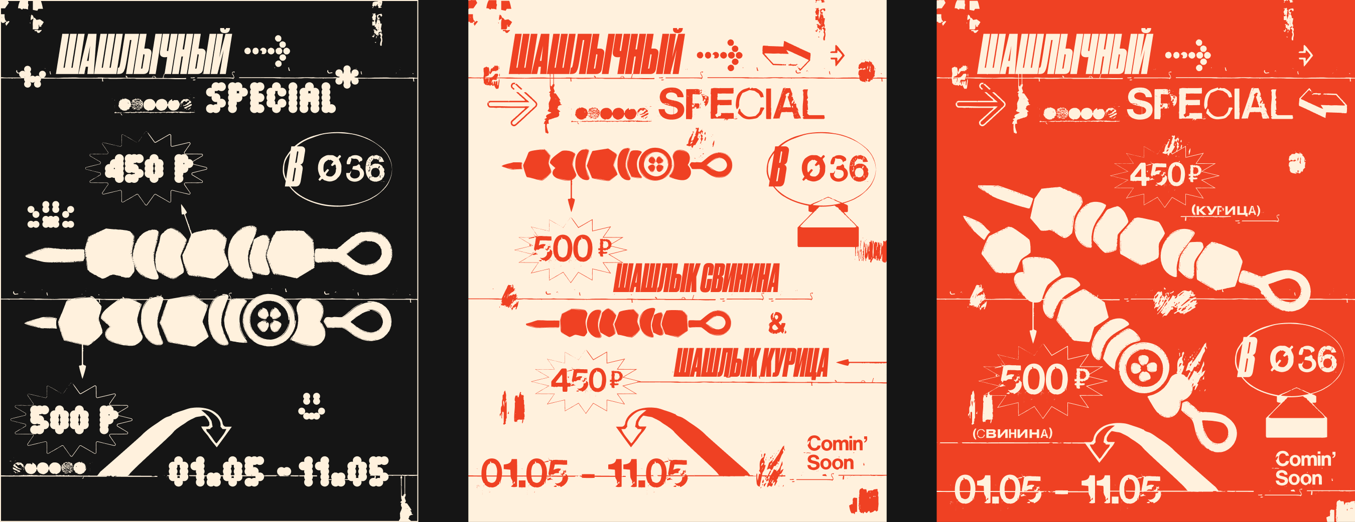 PRINT & SMM — Изображение №1 — Брендинг, Графика на Dprofile