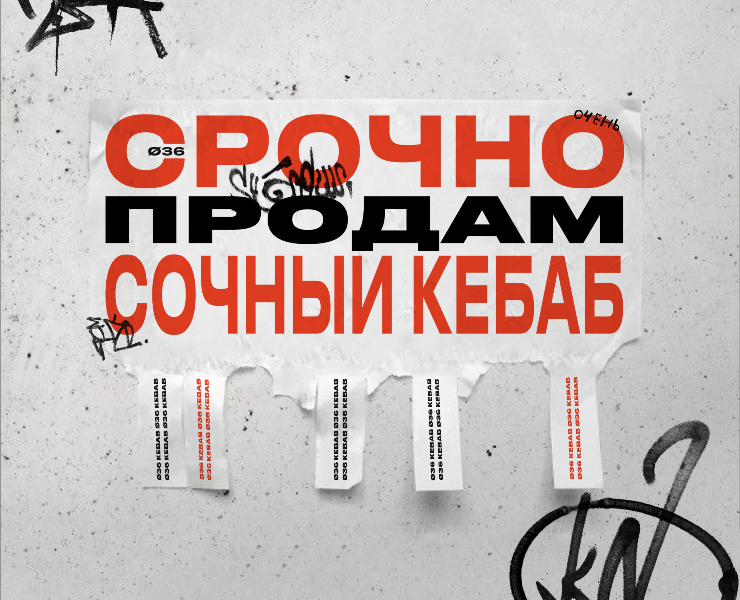 PRINT & SMM — Брендинг, Графика на Dprofile