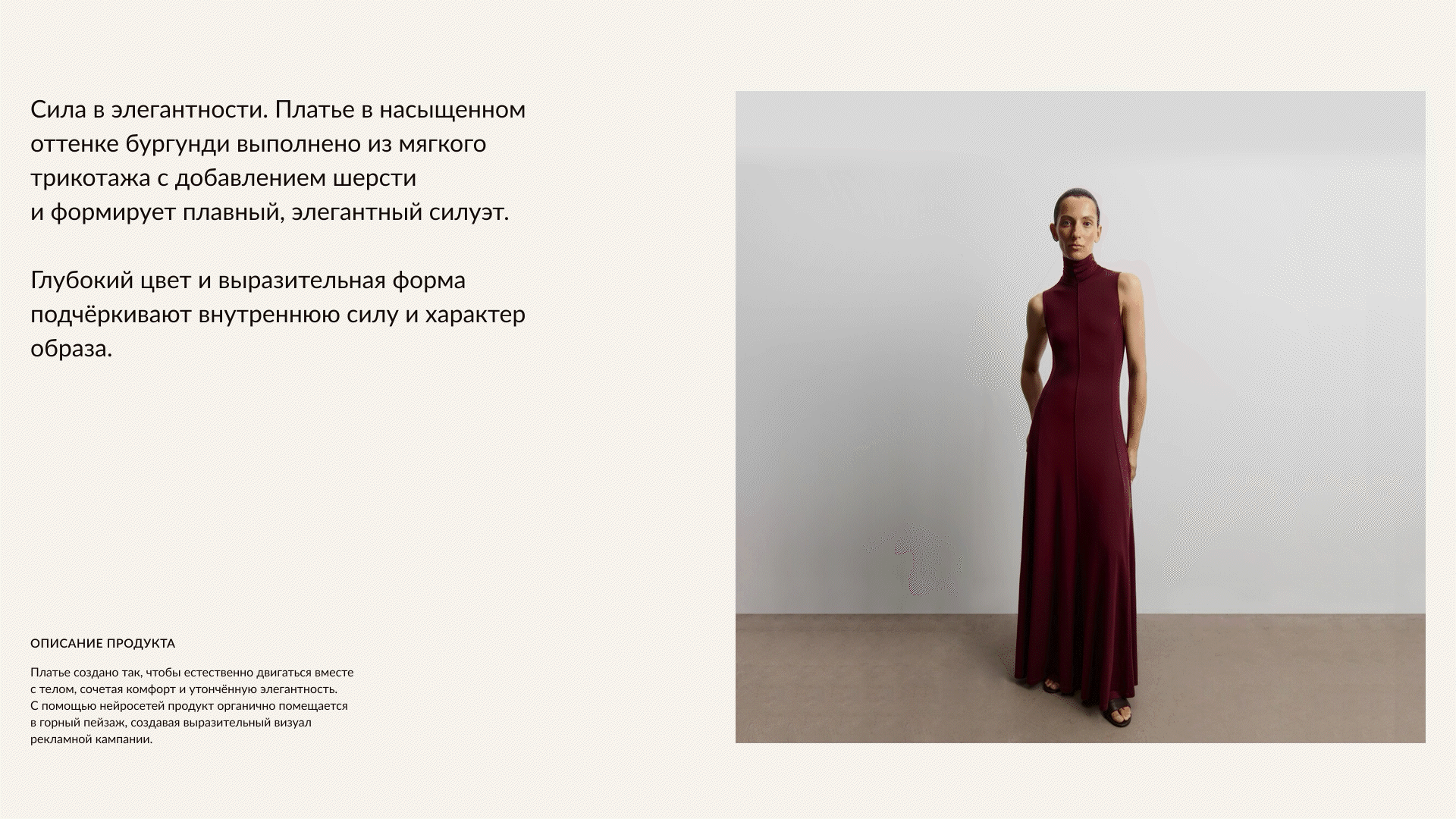 12 STOREEZ / AI креативы — Изображение №7 — Анимация, Маркетинг на Dprofile