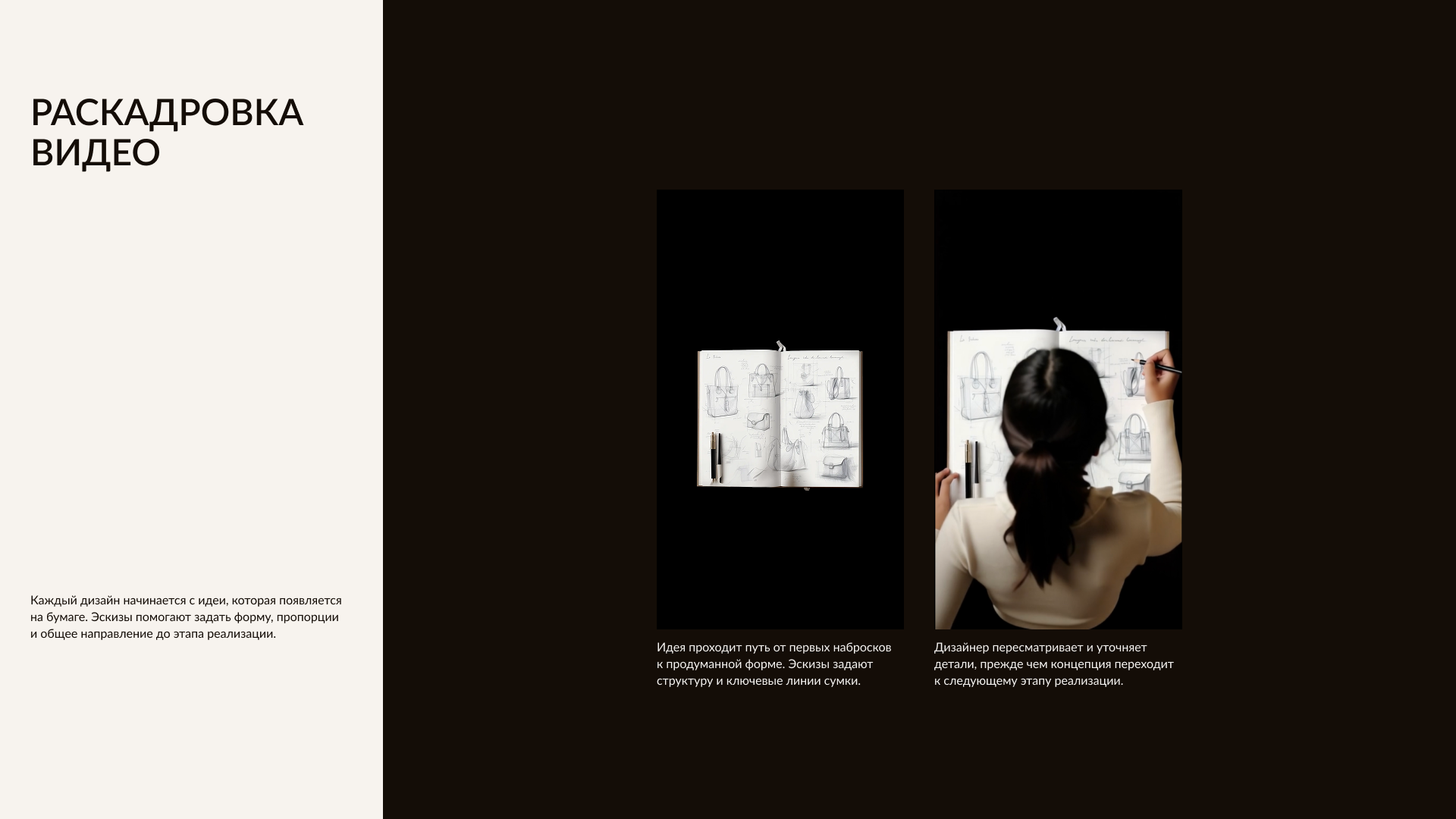 COINED IN STONE_AI CREATIVES — Изображение №5 — Анимация, Маркетинг на Dprofile