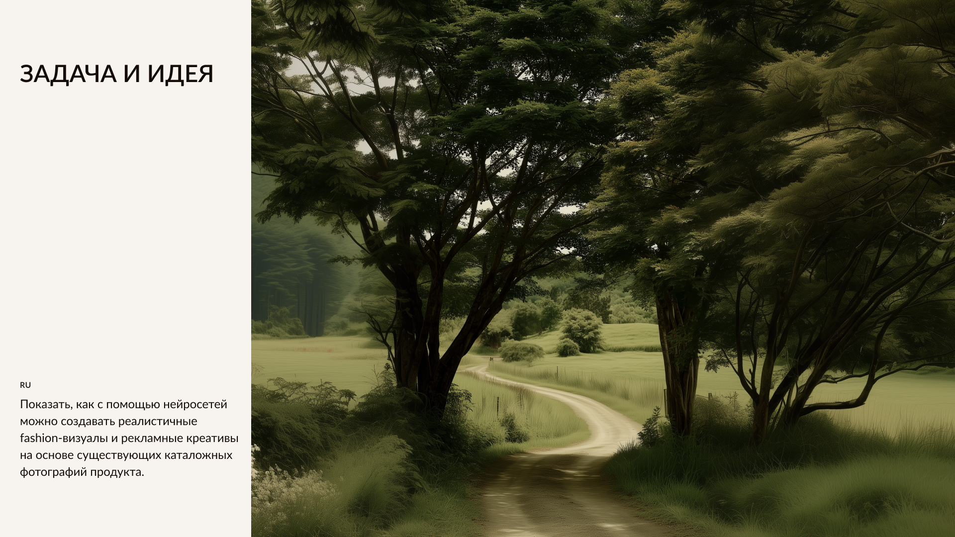 12 STOREEZ / AI креативы — Изображение №2 — Анимация, Маркетинг на Dprofile