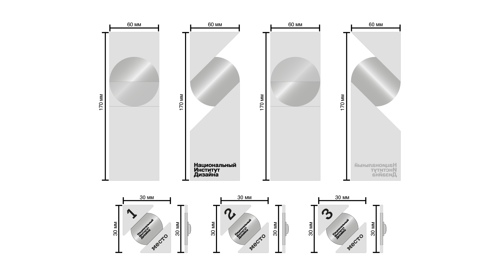 Дипломный проект Серия наградной продукции для НИД — Изображение №13 — Брендинг, Иллюстрация на Dprofile