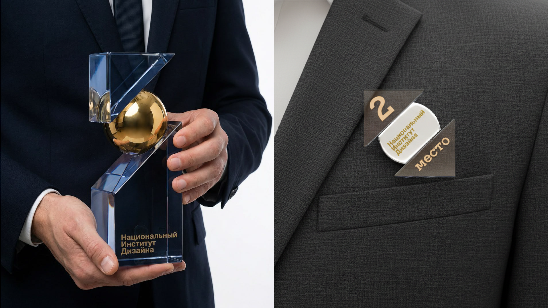 Дипломный проект Серия наградной продукции для НИД — Изображение №5 — Брендинг, Иллюстрация на Dprofile