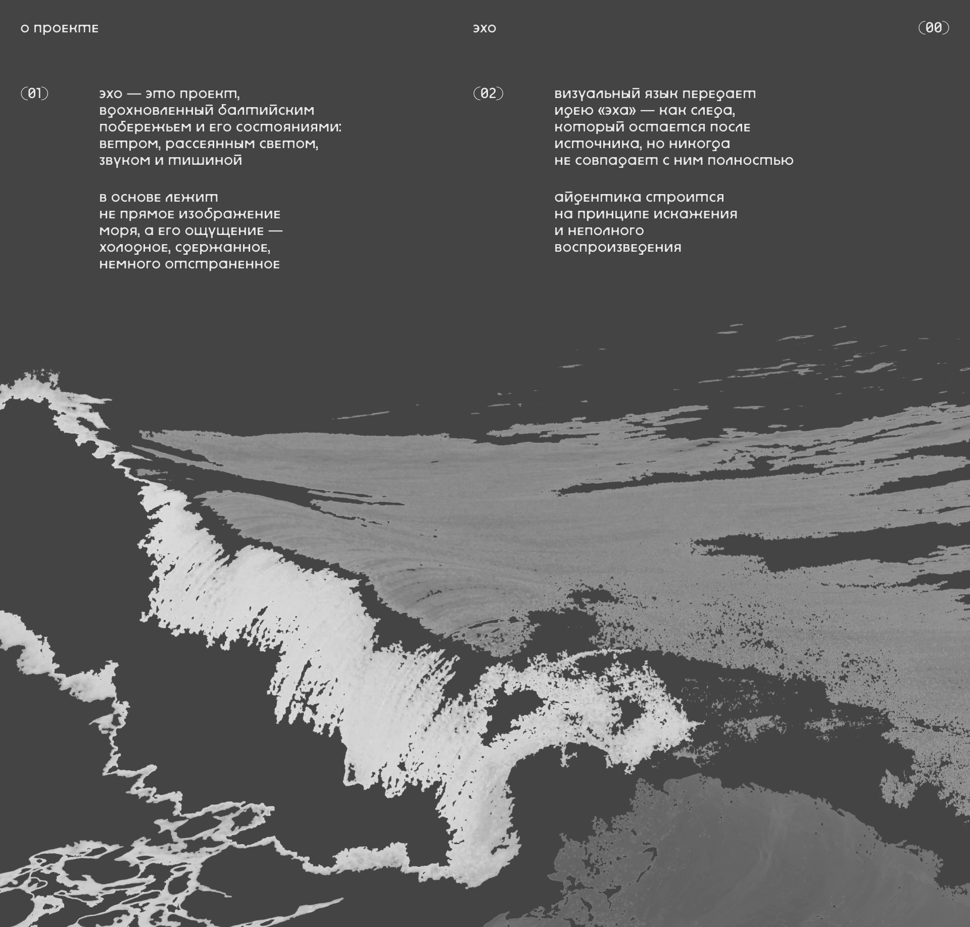 Фирменный стиль кофейни — Изображение №2 — Брендинг на Dprofile