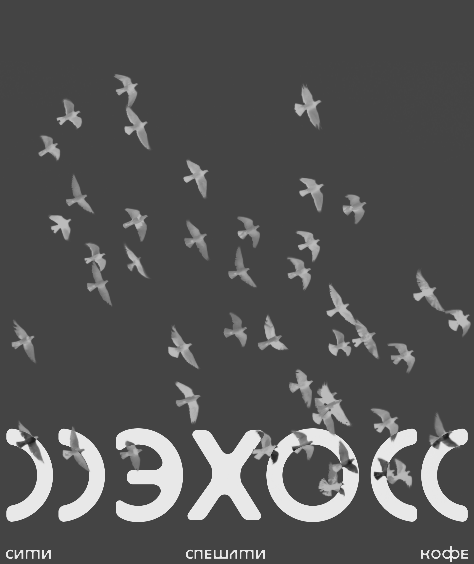 Фирменный стиль кофейни — Изображение №13 — Брендинг на Dprofile