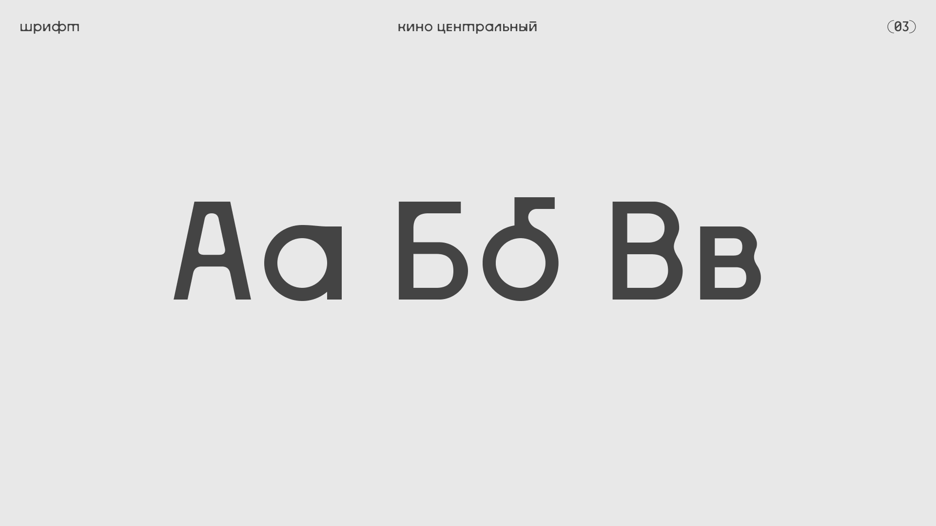 Фирменный стиль кофейни — Изображение №9 — Брендинг на Dprofile