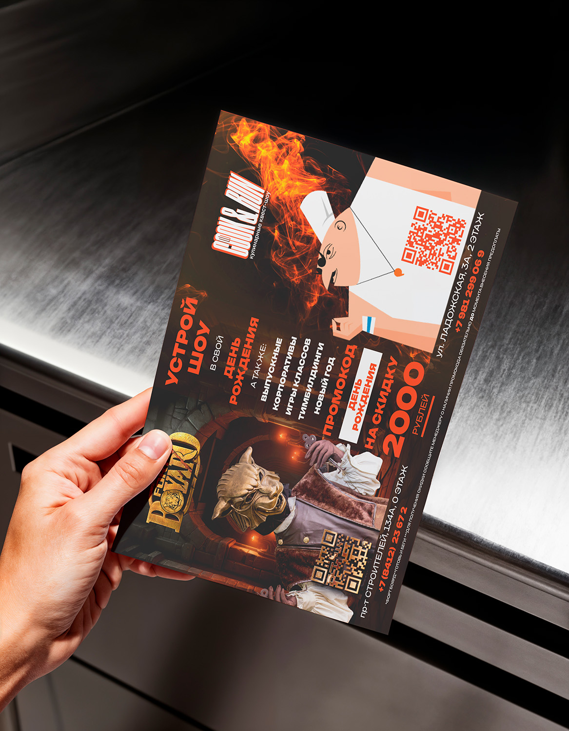 Тейблтенты и флаеры — Изображение №1 — Брендинг, Графика на Dprofile