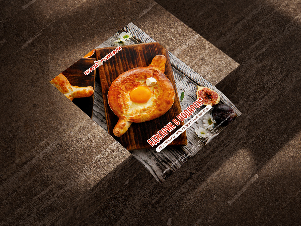 Тейблтенты и флаеры — Изображение №2 — Брендинг, Графика на Dprofile