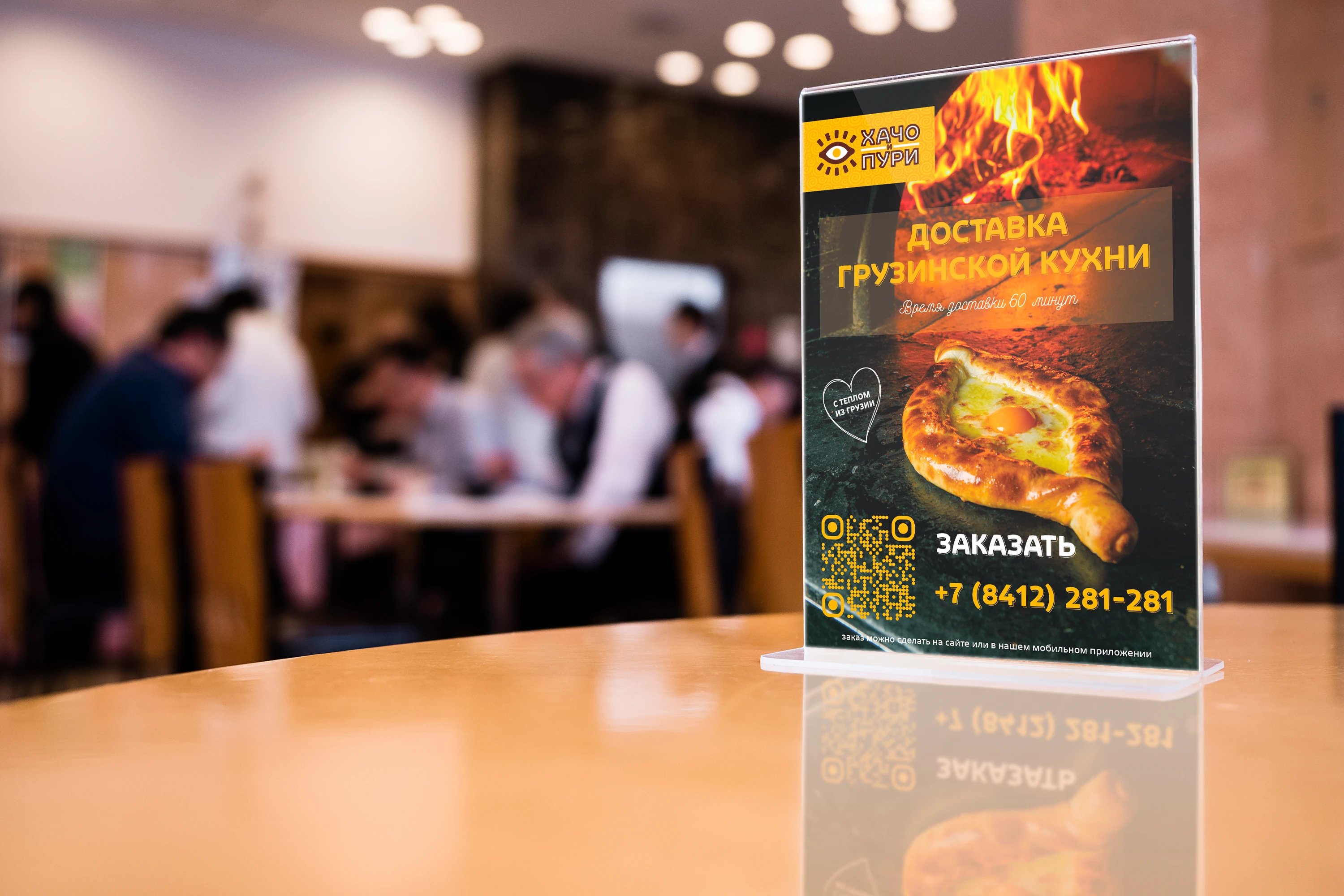 Тейблтенты и флаеры — Изображение №3 — Брендинг, Графика на Dprofile