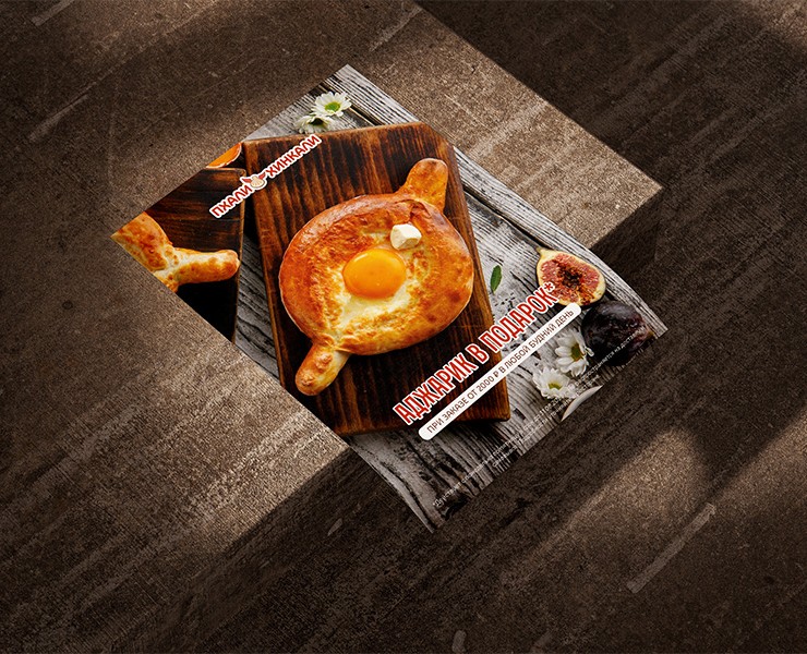 Тейблтенты и флаеры — Брендинг, Графика на Dprofile