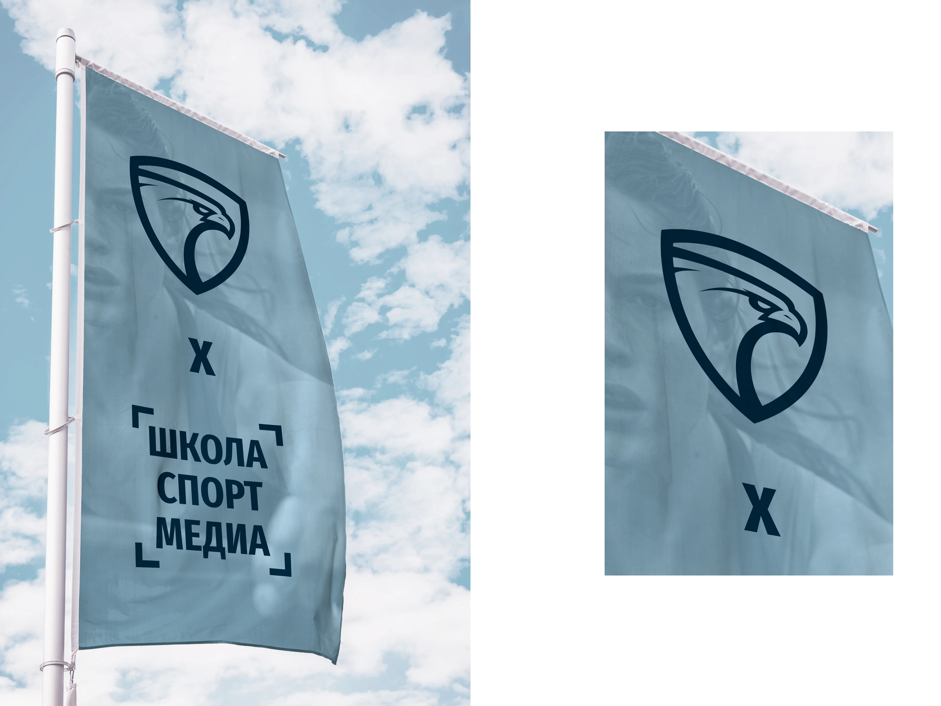 Фирменный стиль Школы Спорт Медиа — Изображение №5 — Брендинг на Dprofile