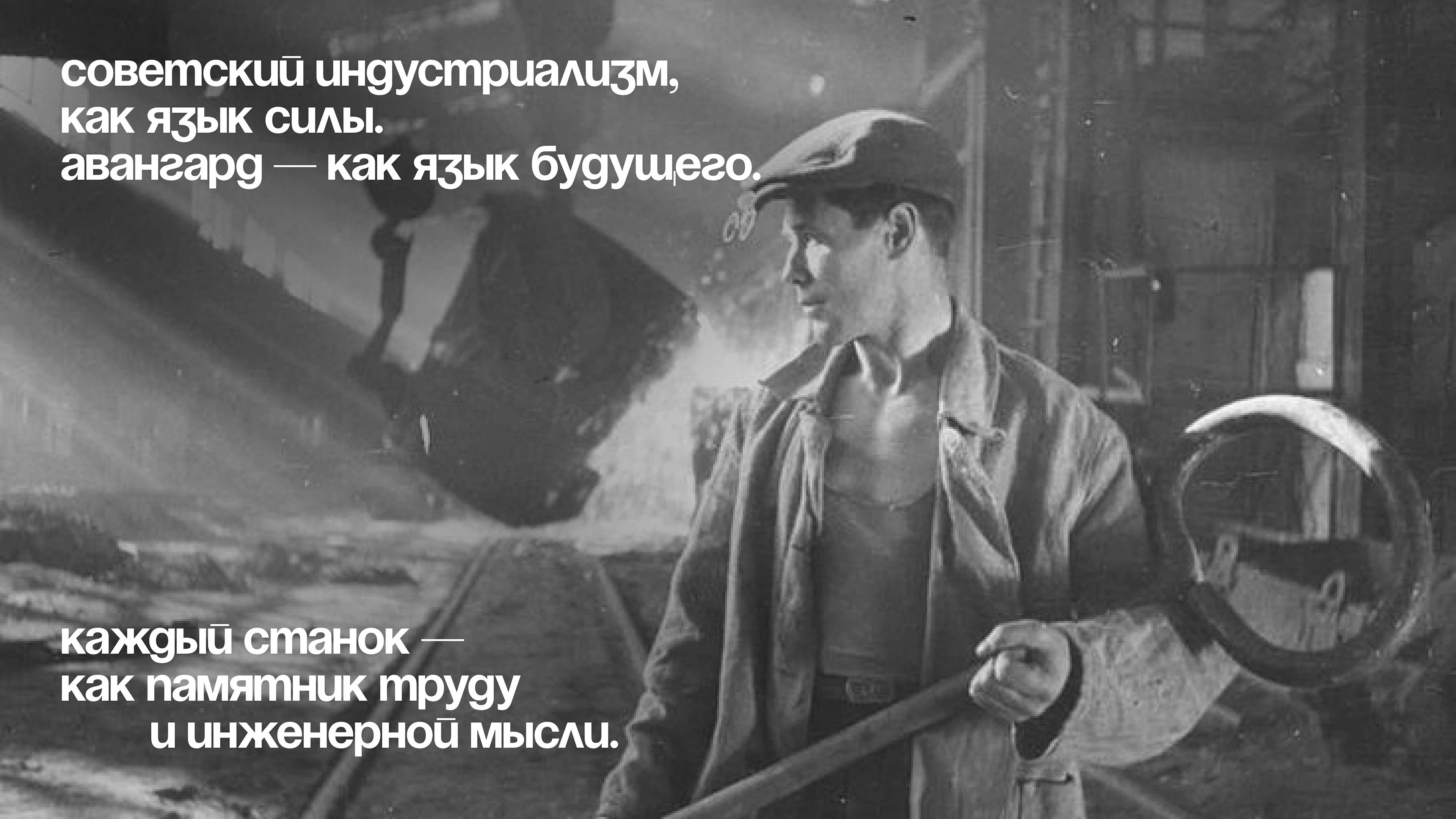 Айдентика для металообрабатывающей компании — Изображение №2 — Брендинг на Dprofile