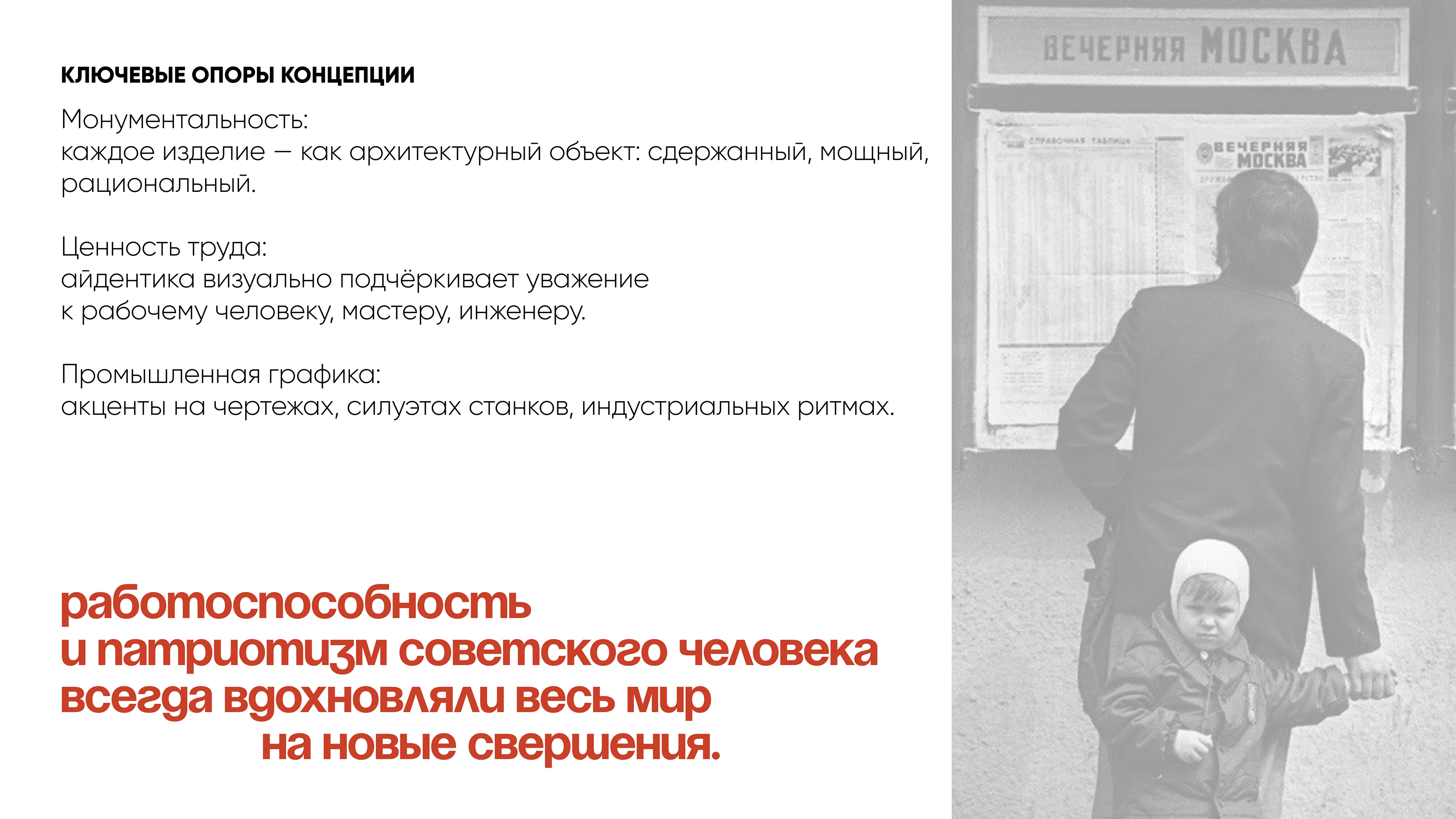 Айдентика для металообрабатывающей компании — Изображение №4 — Брендинг на Dprofile