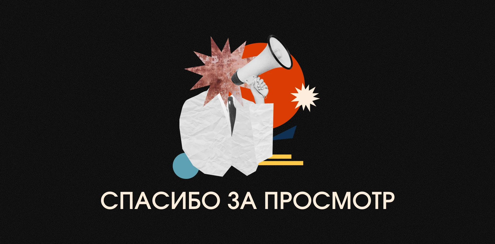 ANIMATED VIDEO | РЕКЛАМНЫЙ РОЛИК ОТЕЛЯ МАНИФЕСТ — Изображение №8 — Брендинг, Анимация на Dprofile