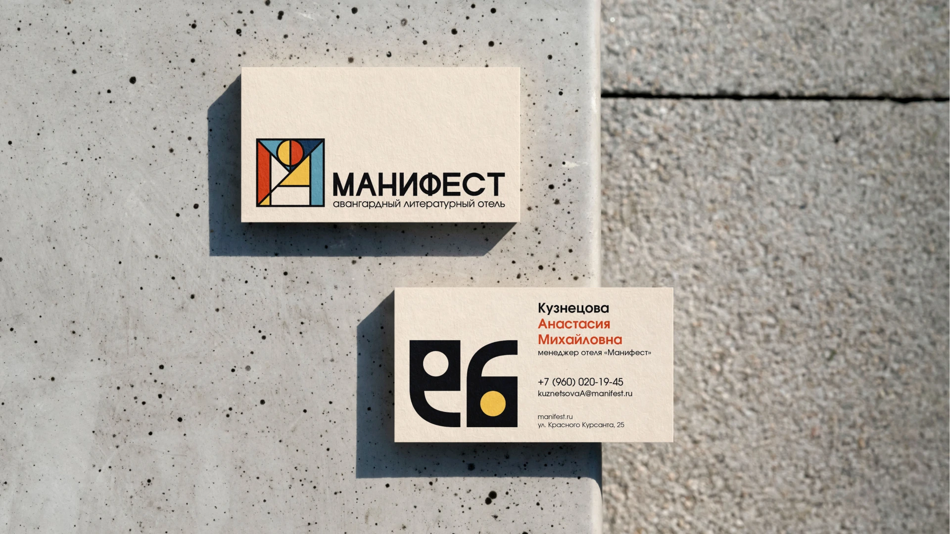 BRANDING HOTEL MANIFEST | БРЕНДИНГ ОТЕЛЯ — Изображение №9 — Брендинг, Графика на Dprofile