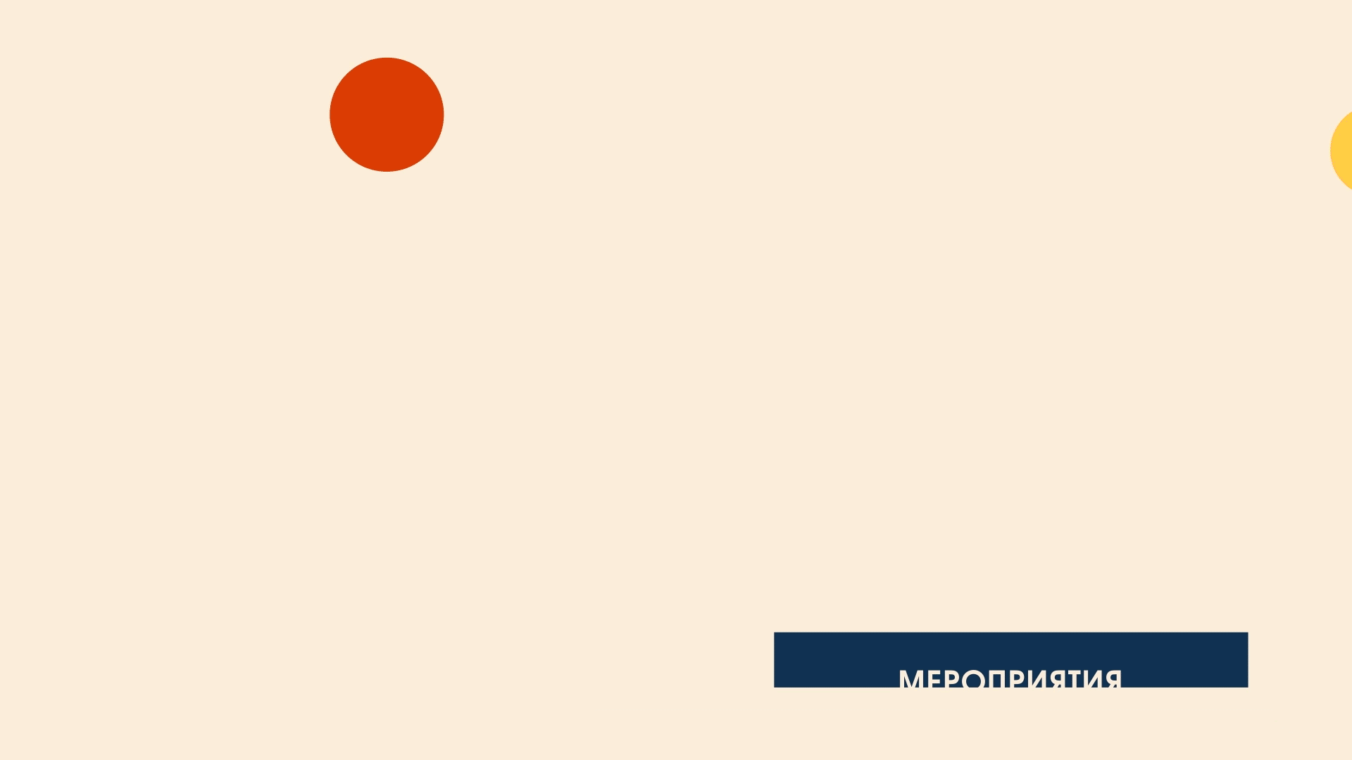 ANIMATED VIDEO | РЕКЛАМНЫЙ РОЛИК ОТЕЛЯ МАНИФЕСТ — Изображение №7 — Брендинг, Анимация на Dprofile