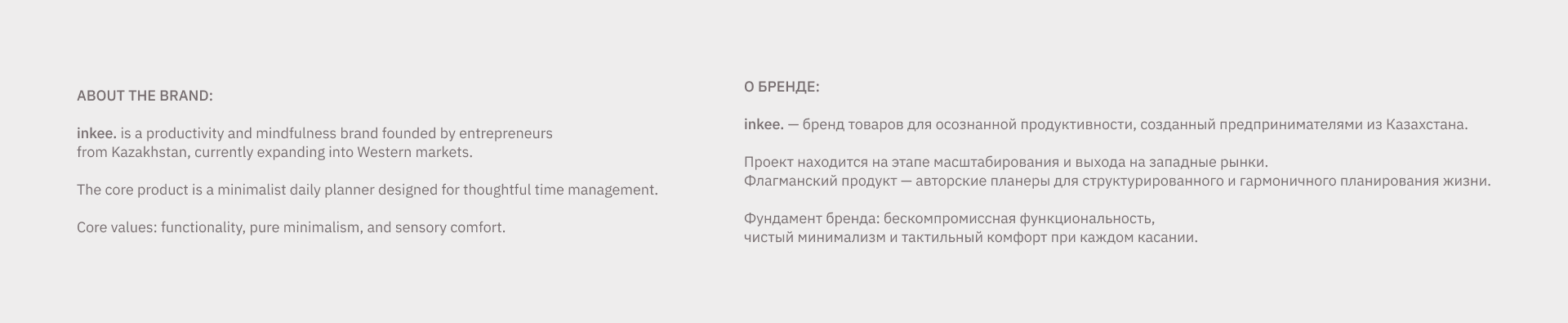 айдентика |ежедневники |brand identity |daily planners — Изображение №2 — Брендинг на Dprofile