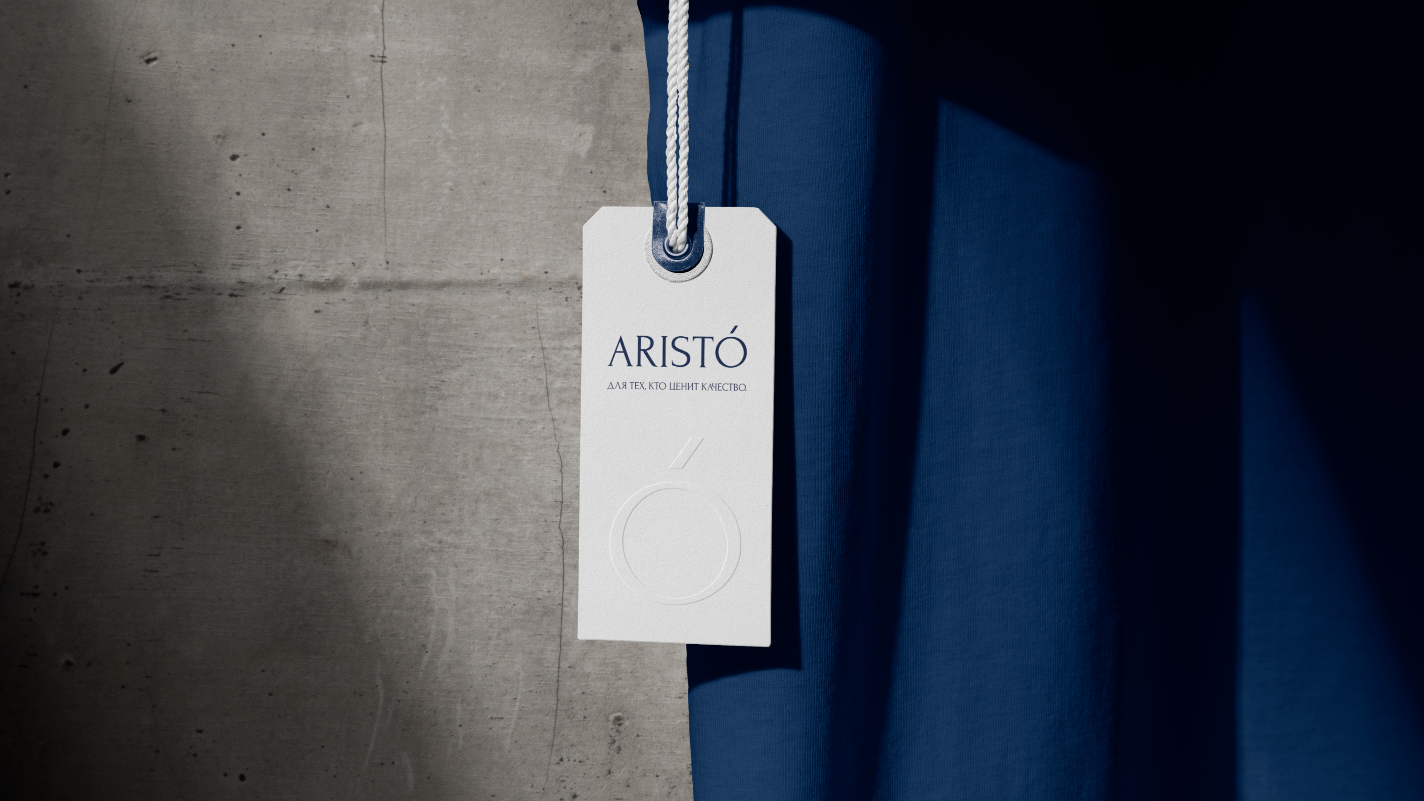 ARISTO | бренд классической одежды | фирменный стиль — Изображение №4 — Брендинг, Графика на Dprofile