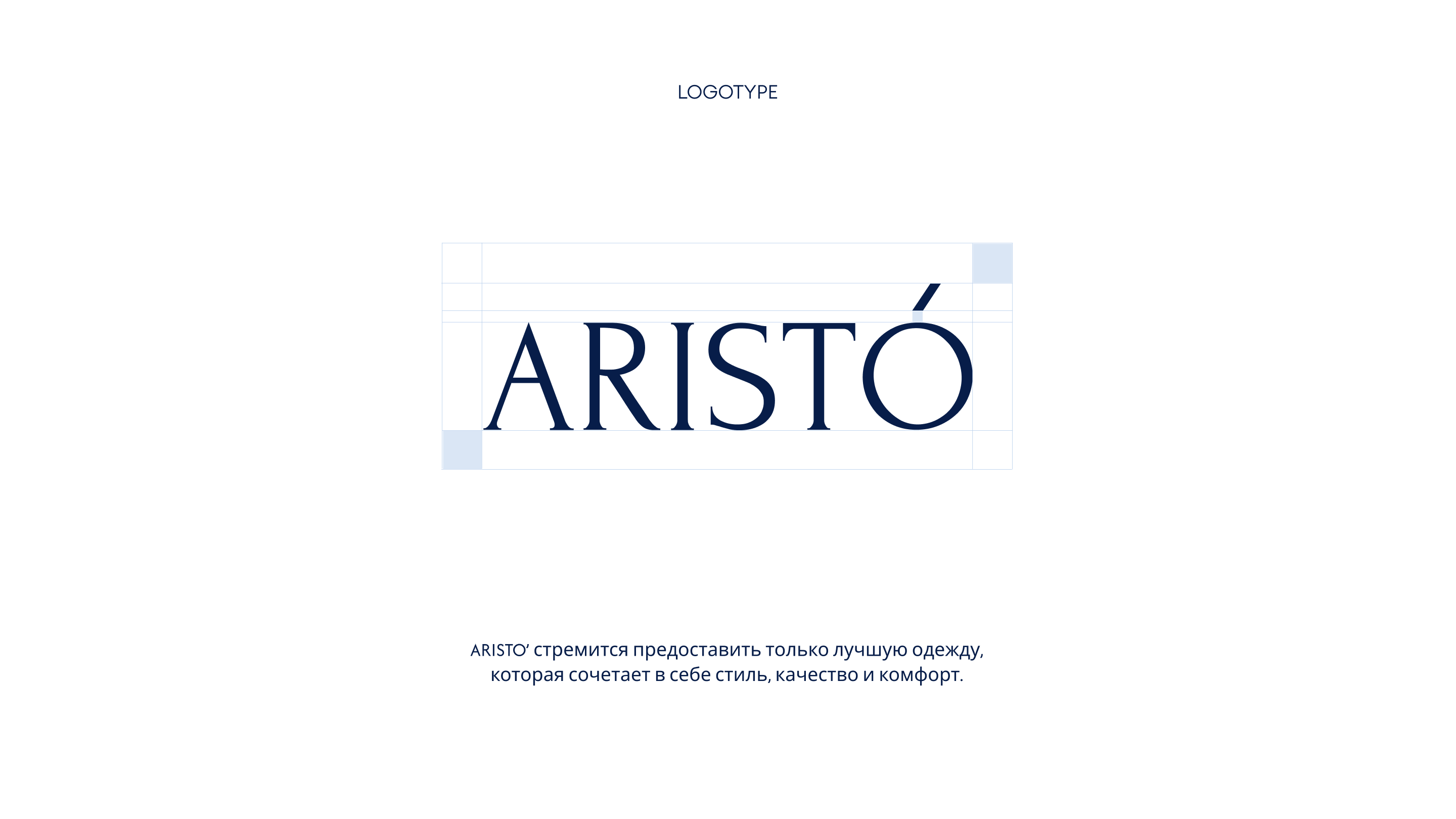 ARISTO | бренд классической одежды | фирменный стиль — Изображение №3 — Брендинг, Графика на Dprofile