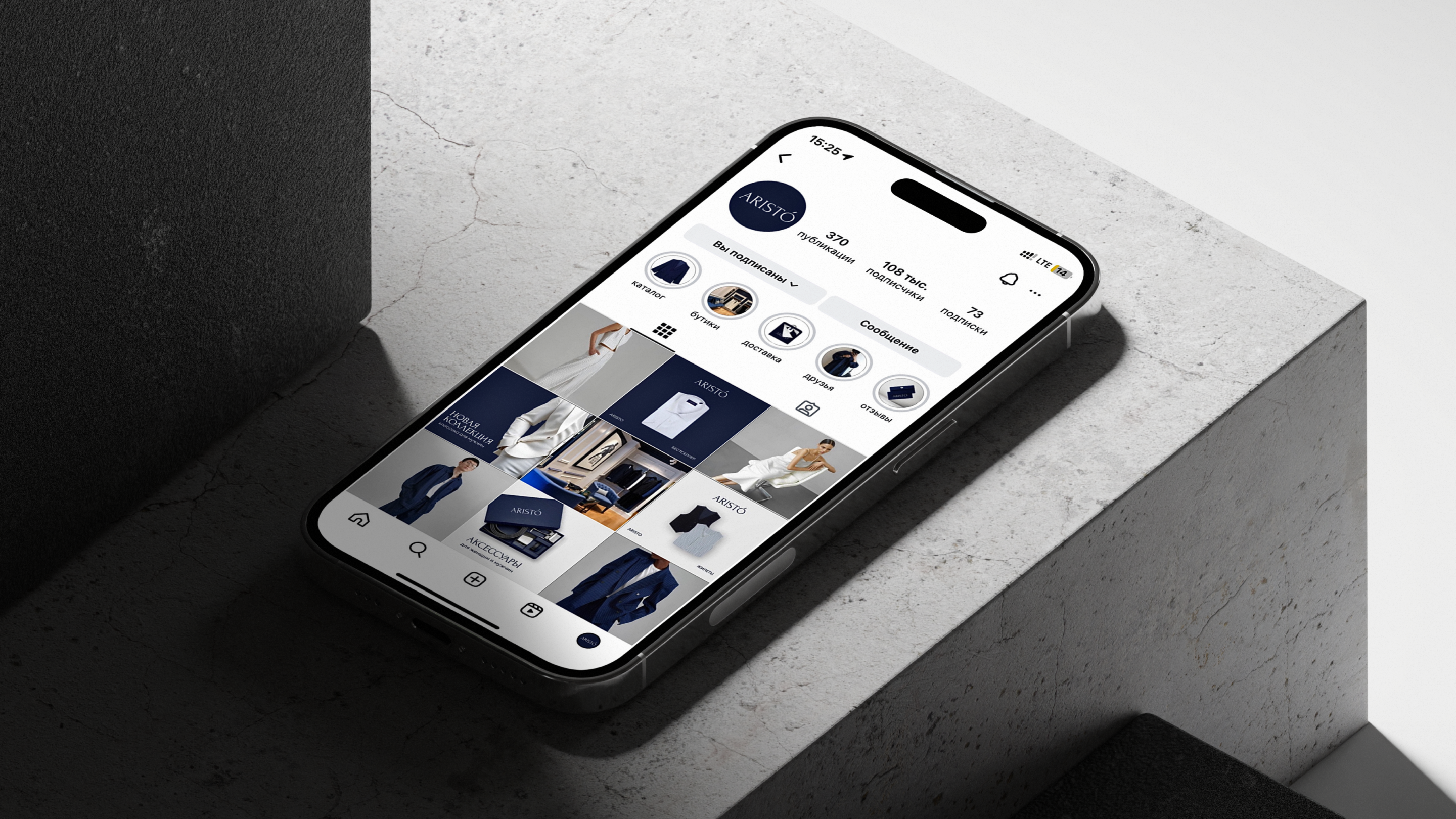 ARISTO | бренд классической одежды | фирменный стиль — Изображение №13 — Брендинг, Графика на Dprofile