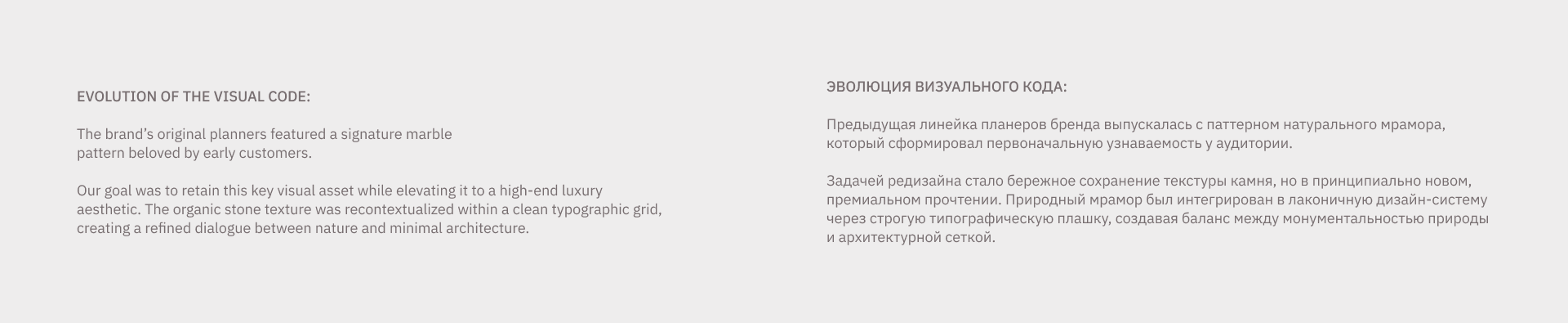 айдентика |ежедневники |brand identity |daily planners — Изображение №7 — Брендинг на Dprofile