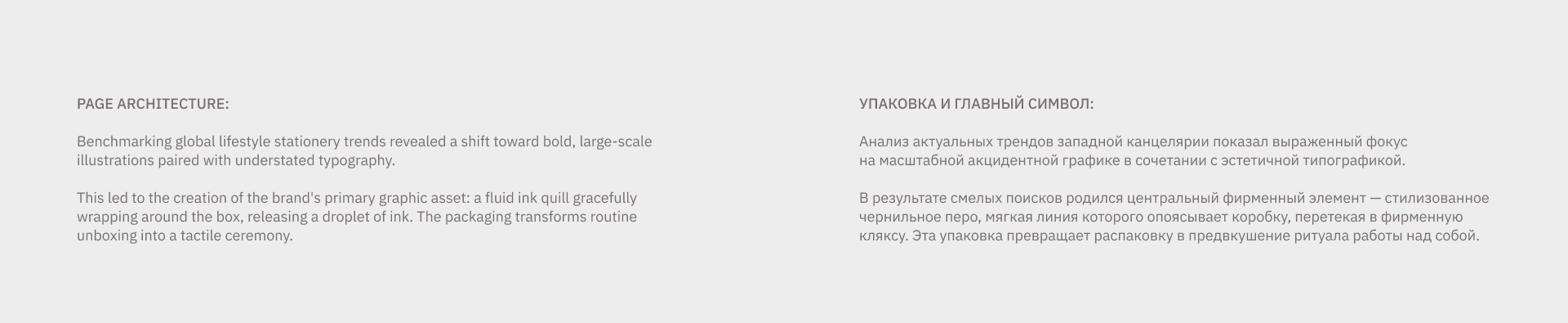 айдентика |ежедневники |brand identity |daily planners — Изображение №12 — Брендинг на Dprofile