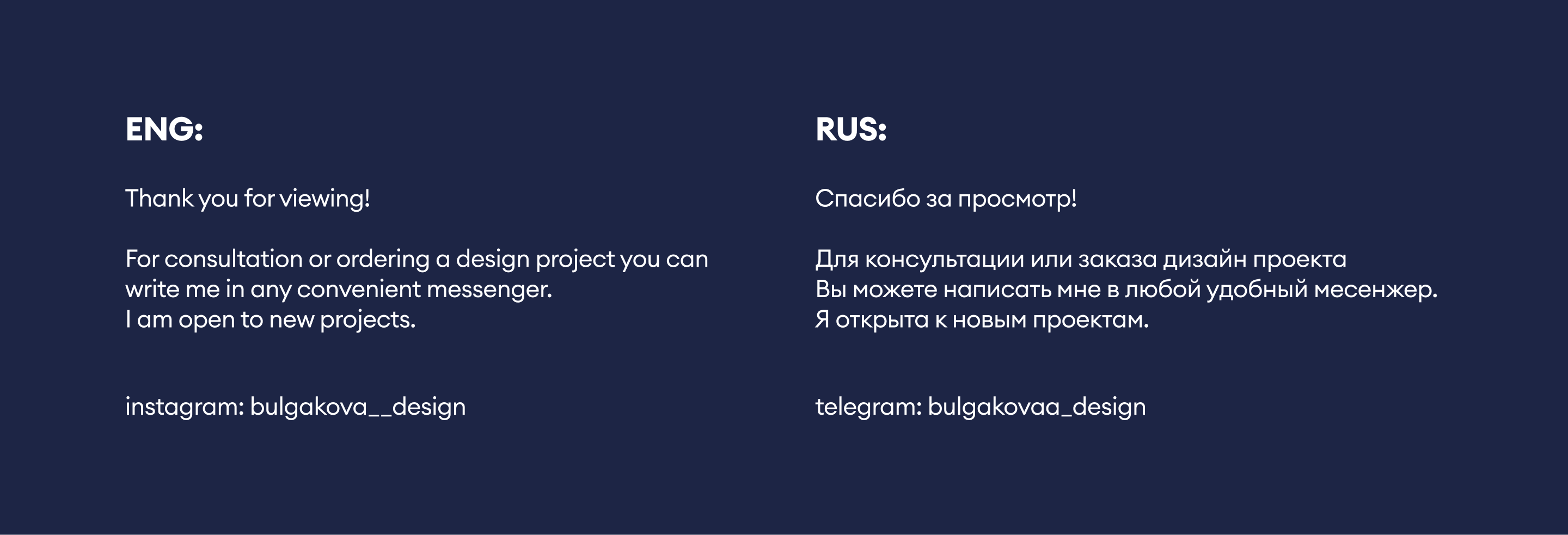 ARISTO | бренд классической одежды | фирменный стиль — Изображение №15 — Брендинг, Графика на Dprofile