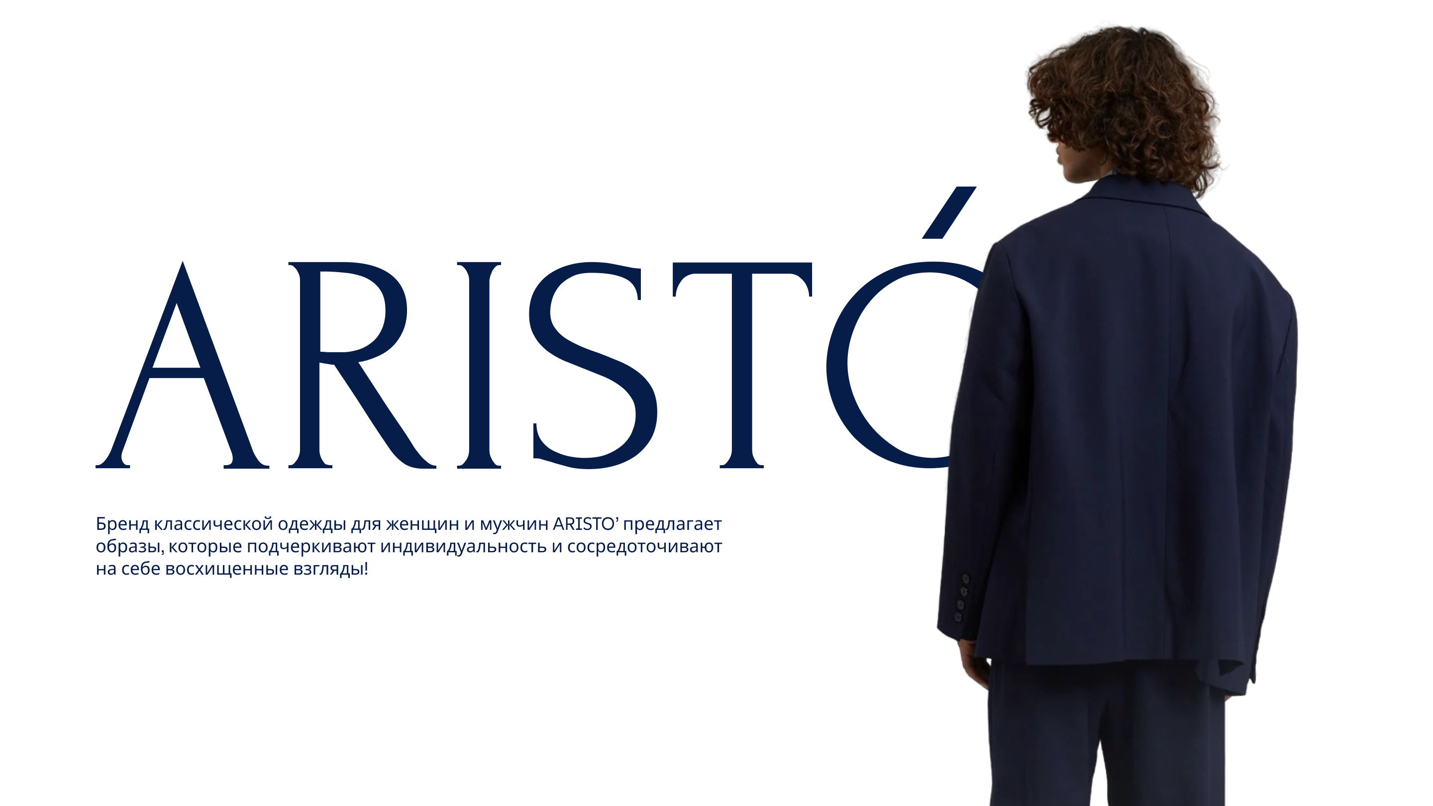 ARISTO | бренд классической одежды | фирменный стиль — Изображение №1 — Брендинг, Графика на Dprofile