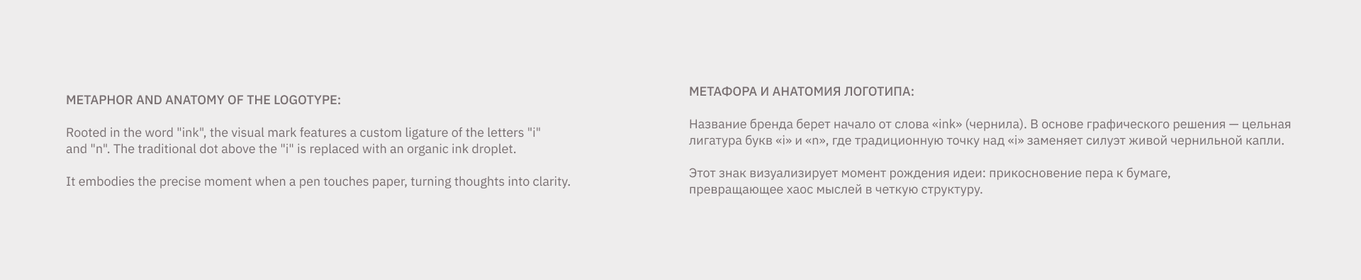 айдентика |ежедневники |brand identity |daily planners — Изображение №4 — Брендинг на Dprofile