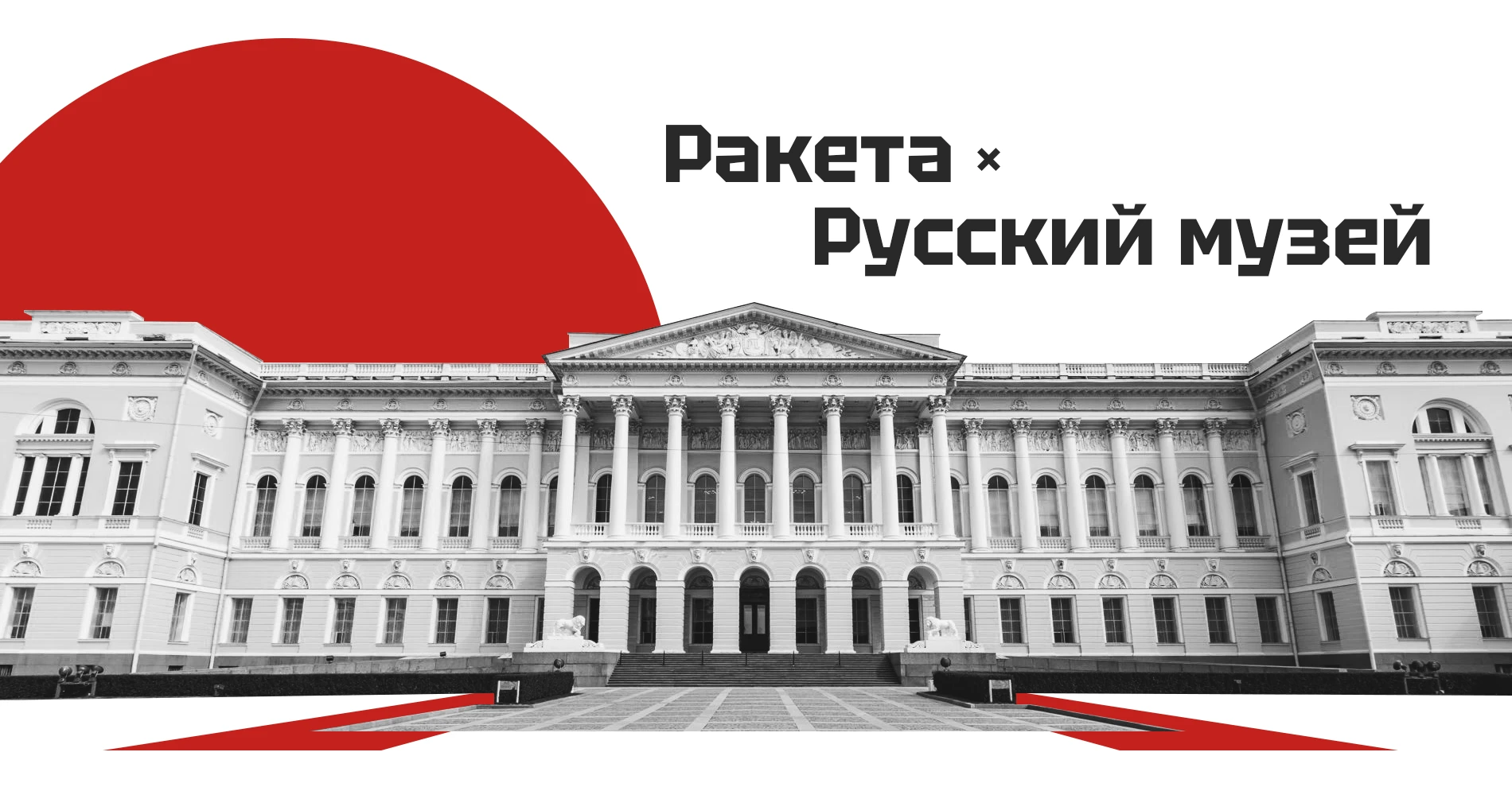 Ракета | Малевич — Изображение №3 — 3D, Анимация на Dprofile