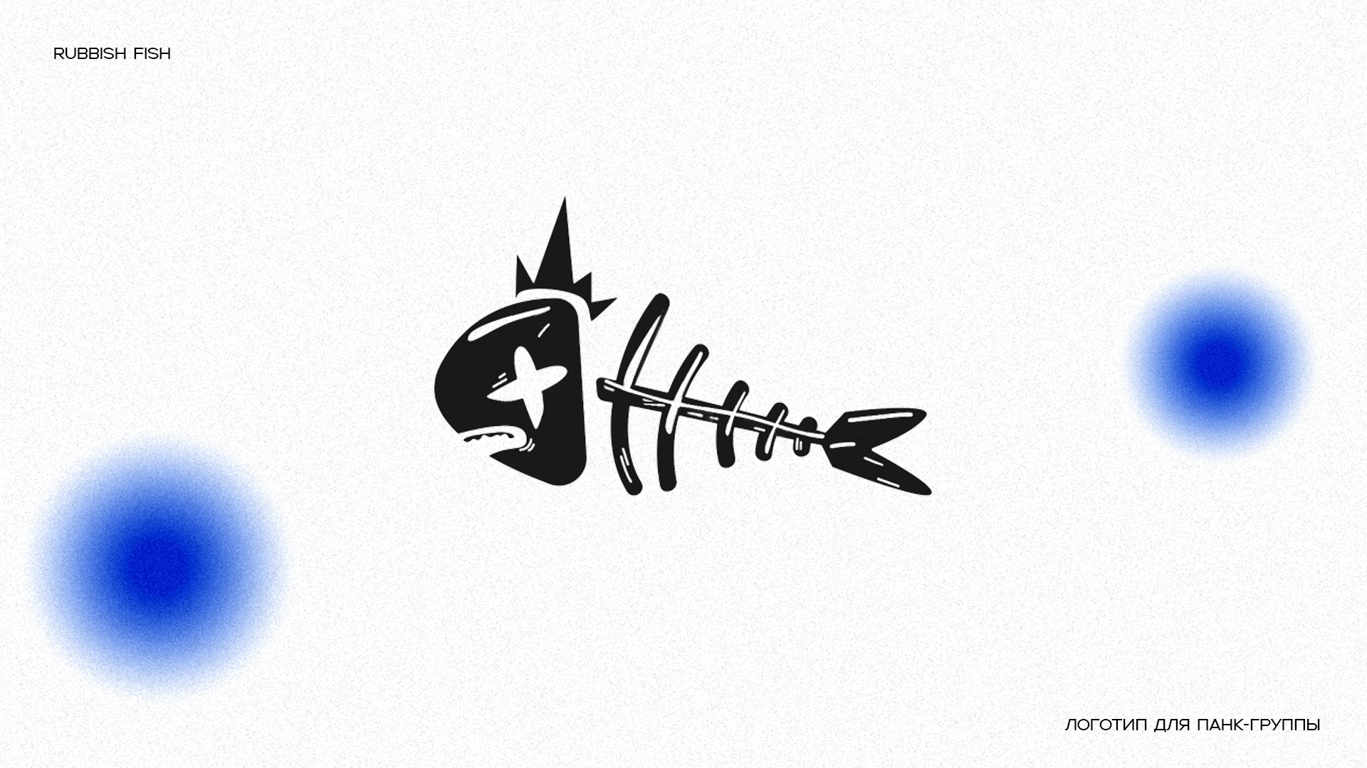 Логофолио — Изображение №6 — Брендинг на Dprofile