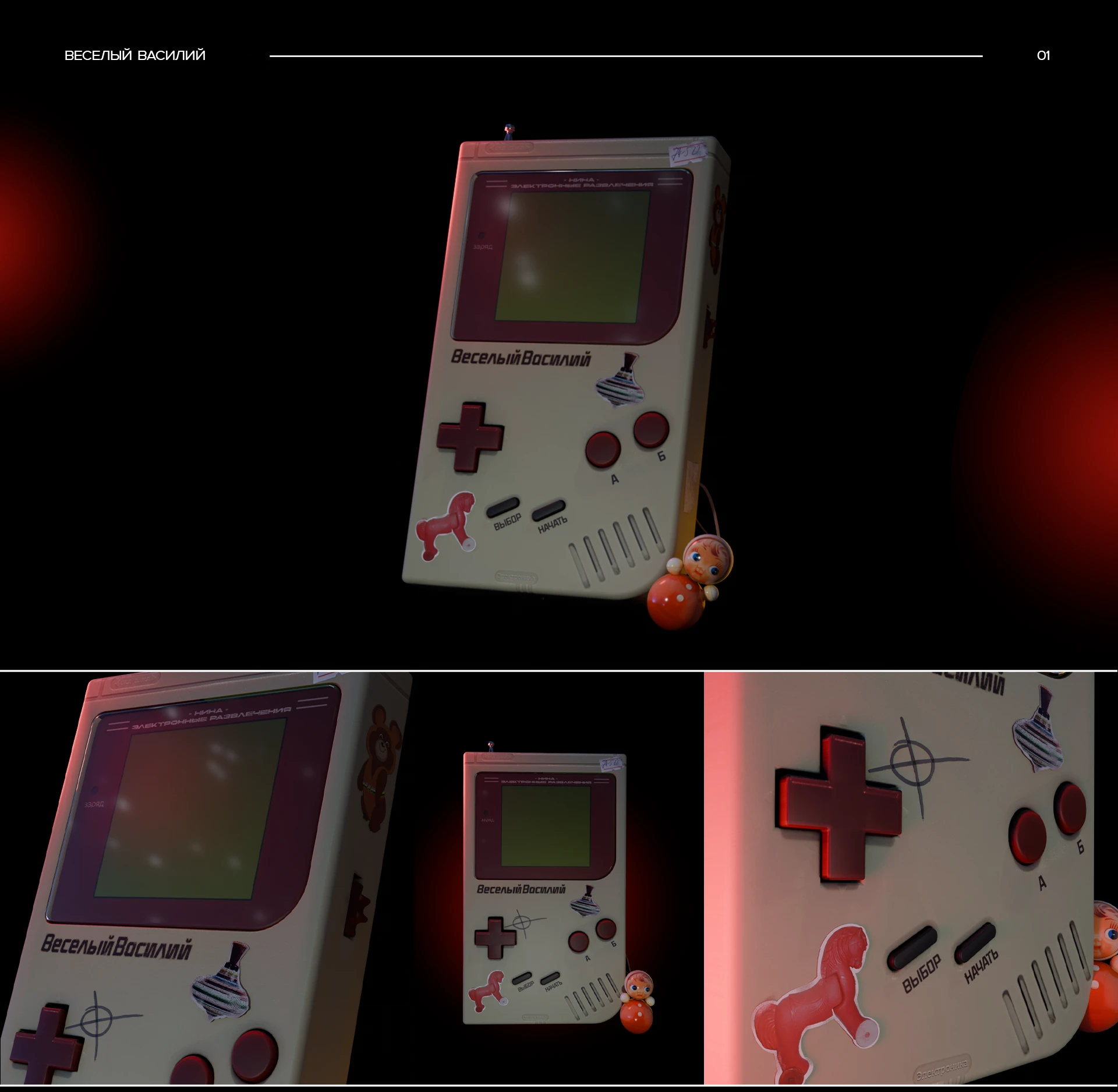 ИМПОРТОЗАМЕЩЕНИЕ — Изображение №3 — Графика, 3D на Dprofile