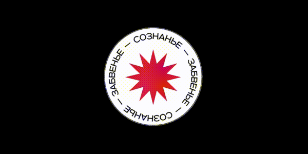 Стикеры для книжного «Ходасевич» — Изображение №9 — Брендинг, Графика на Dprofile