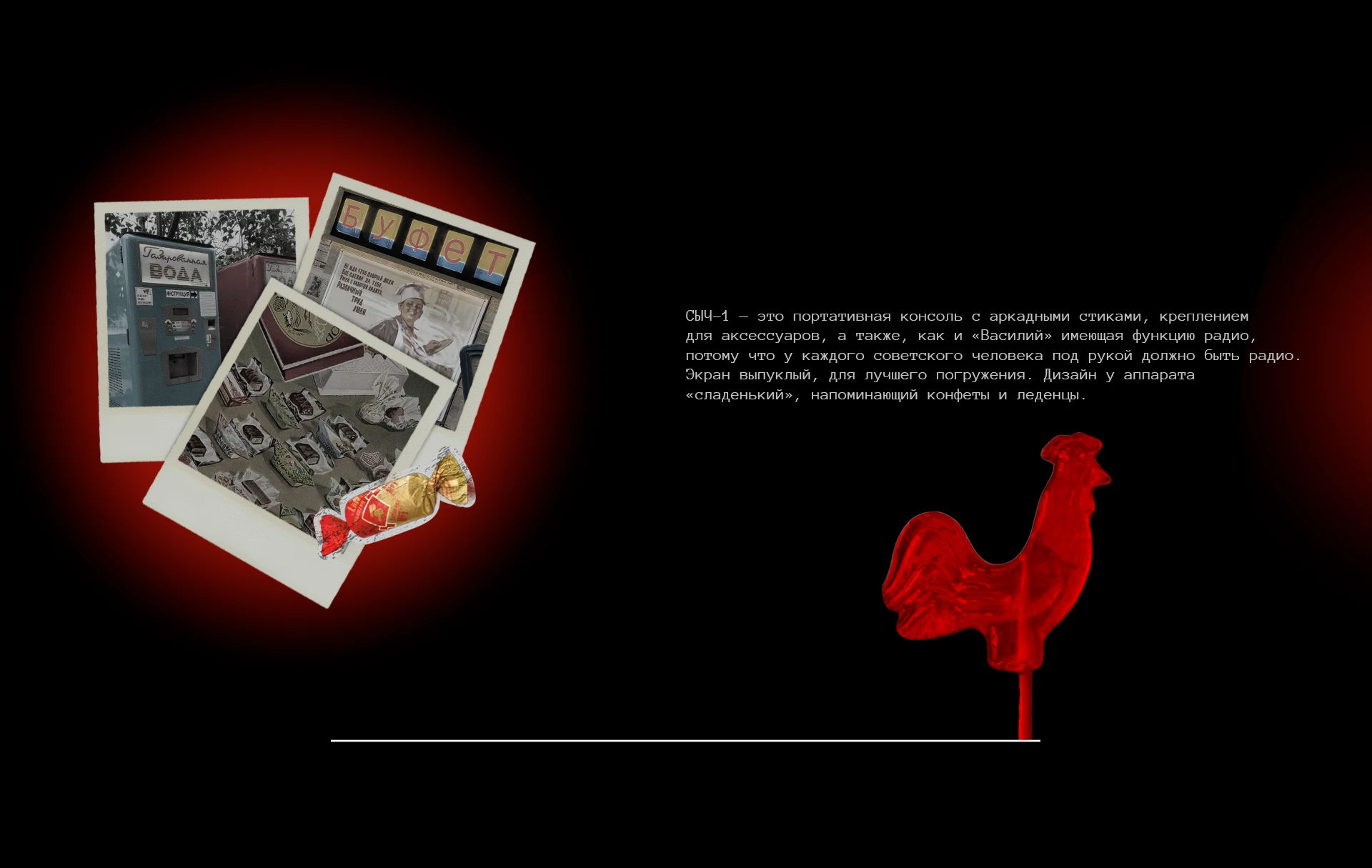 ИМПОРТОЗАМЕЩЕНИЕ — Изображение №8 — Графика, 3D на Dprofile